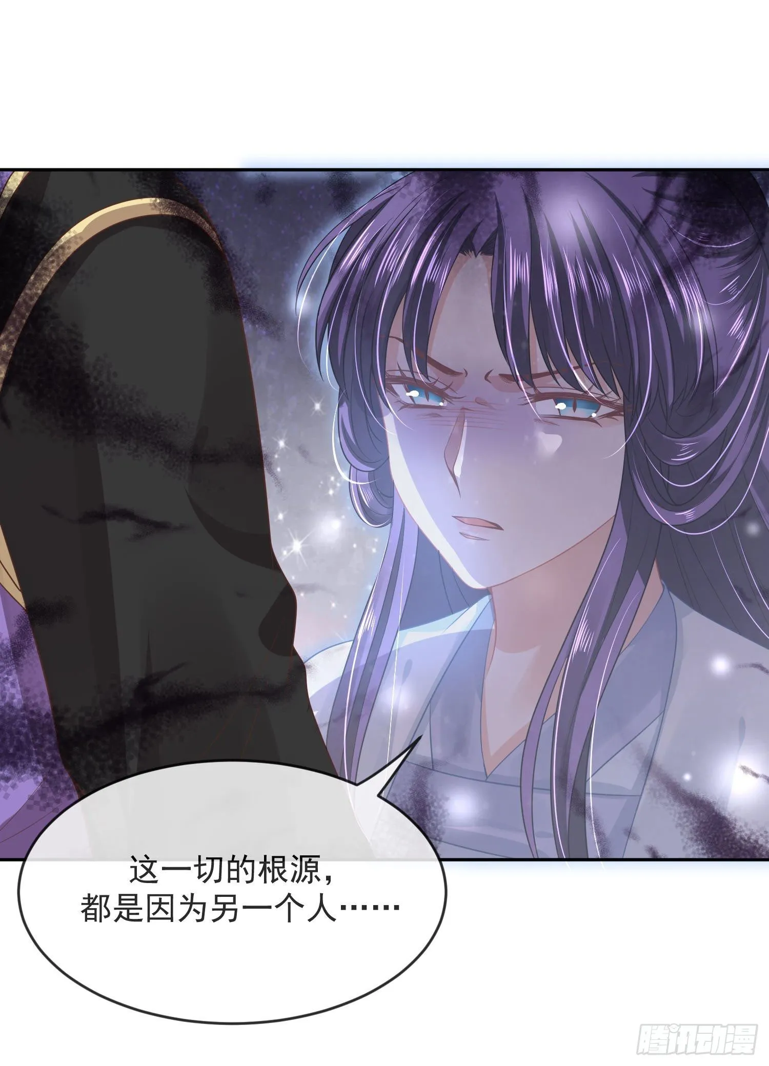 38 本王很温柔 第27页