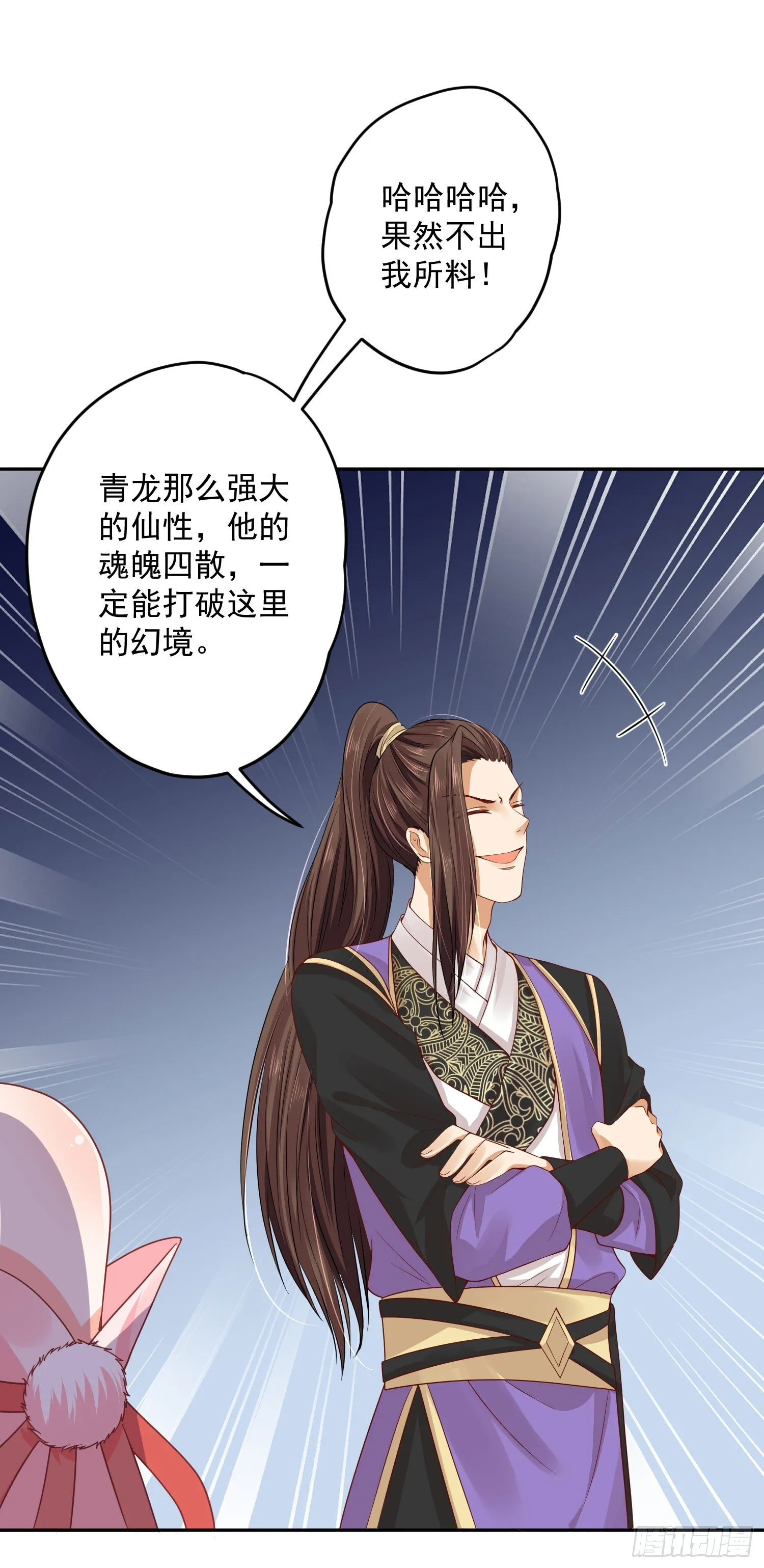40 好像认识 第22页