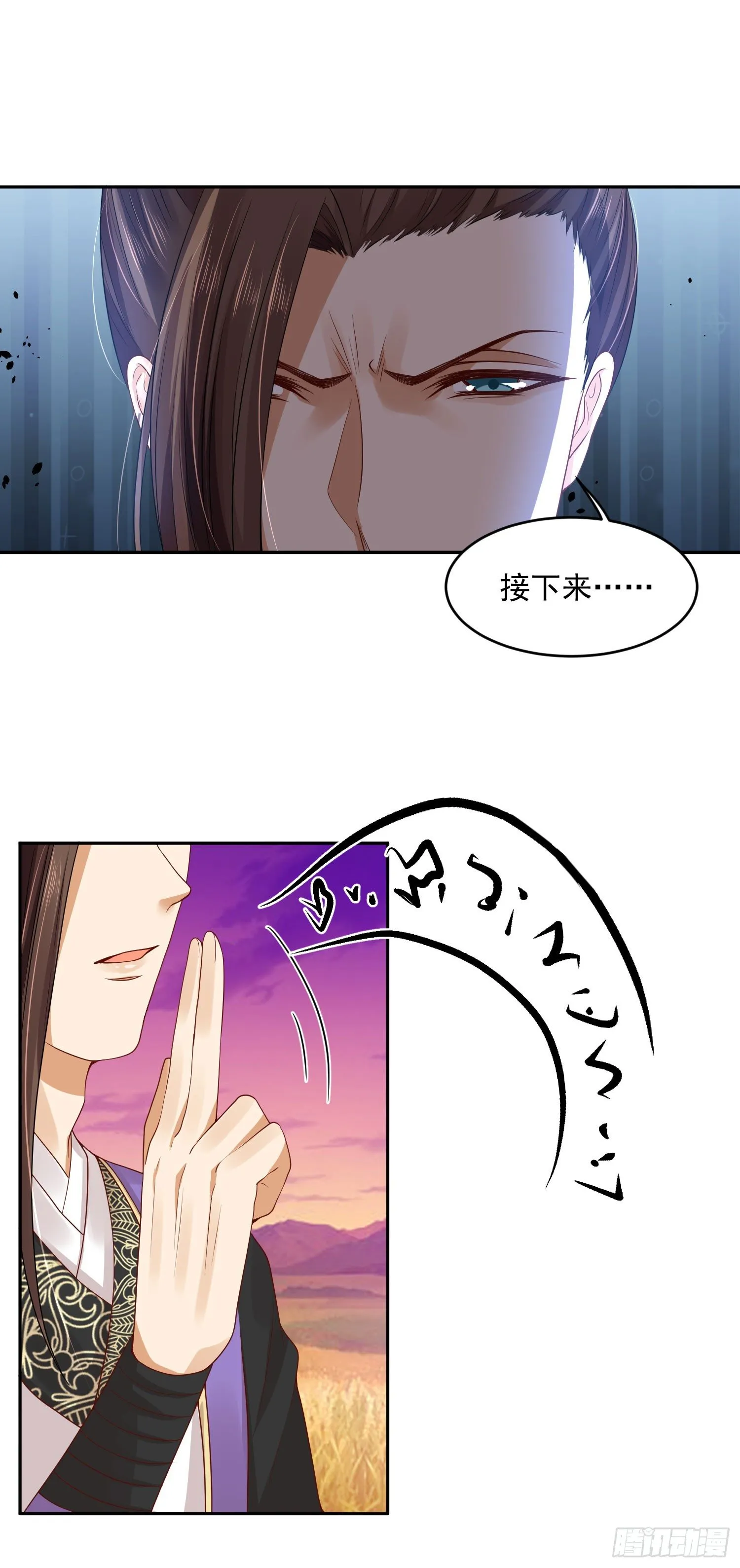 40 好像认识 第23页
