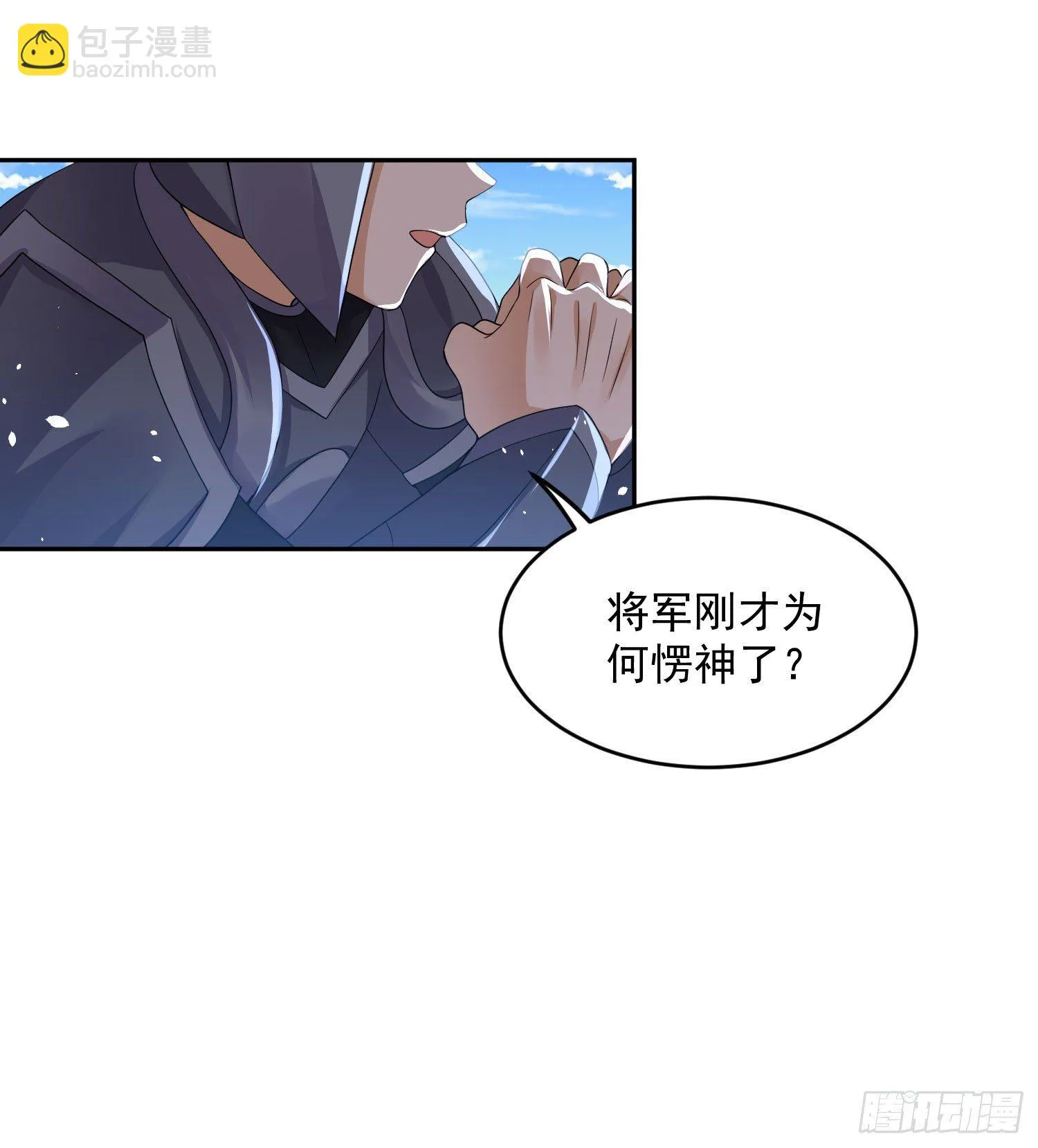 40 好像认识 第38页