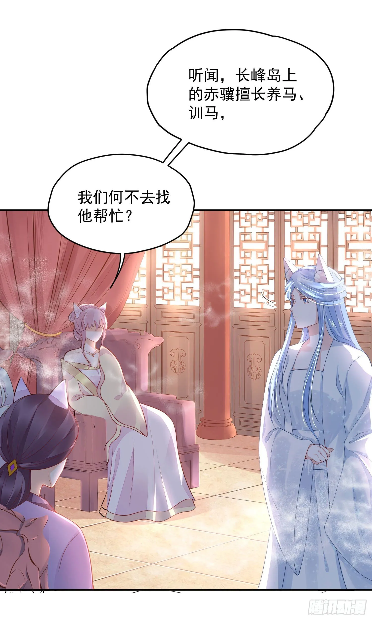 42 好像不太行 第8页