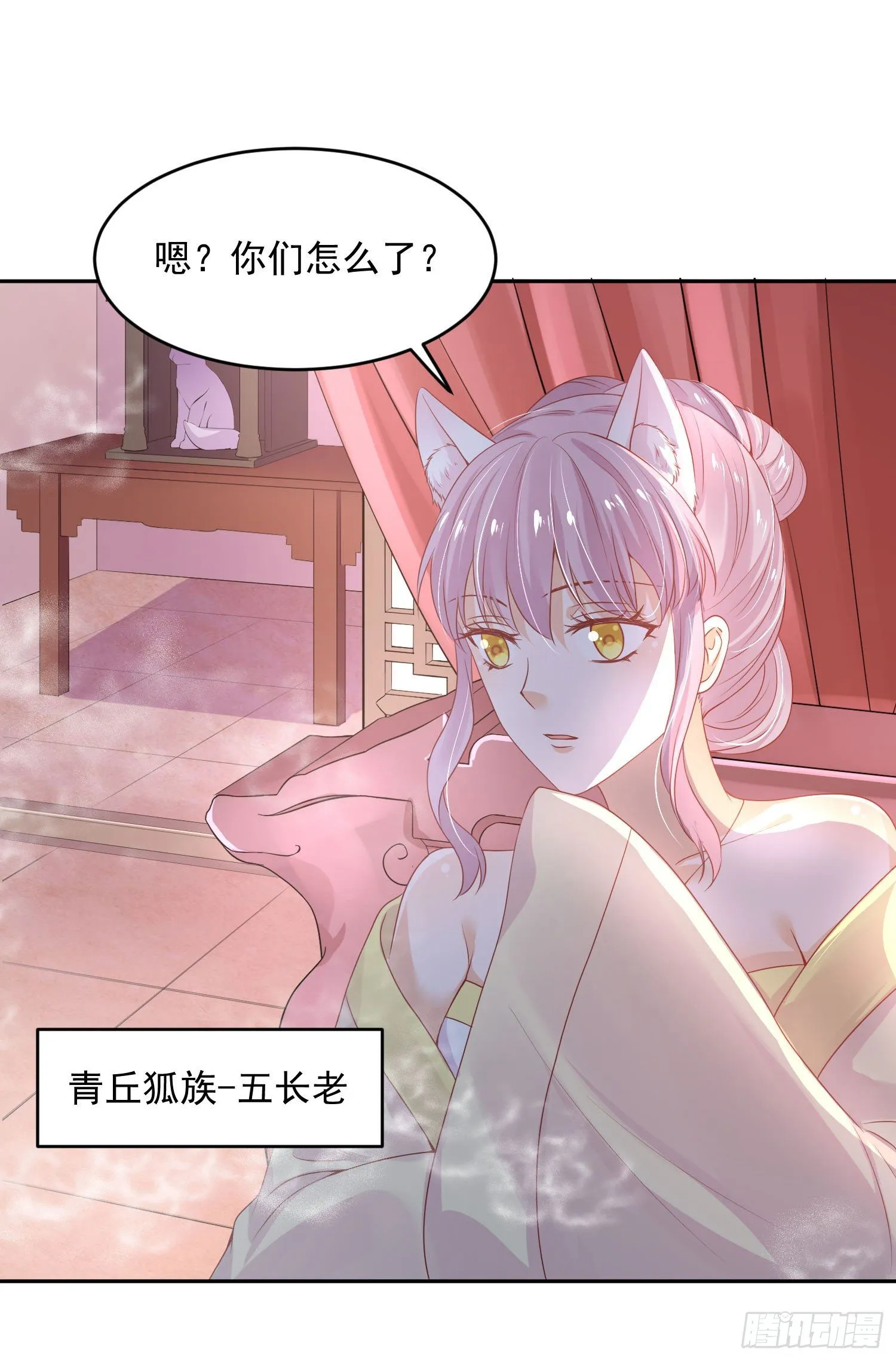 42 好像不太行 第10页