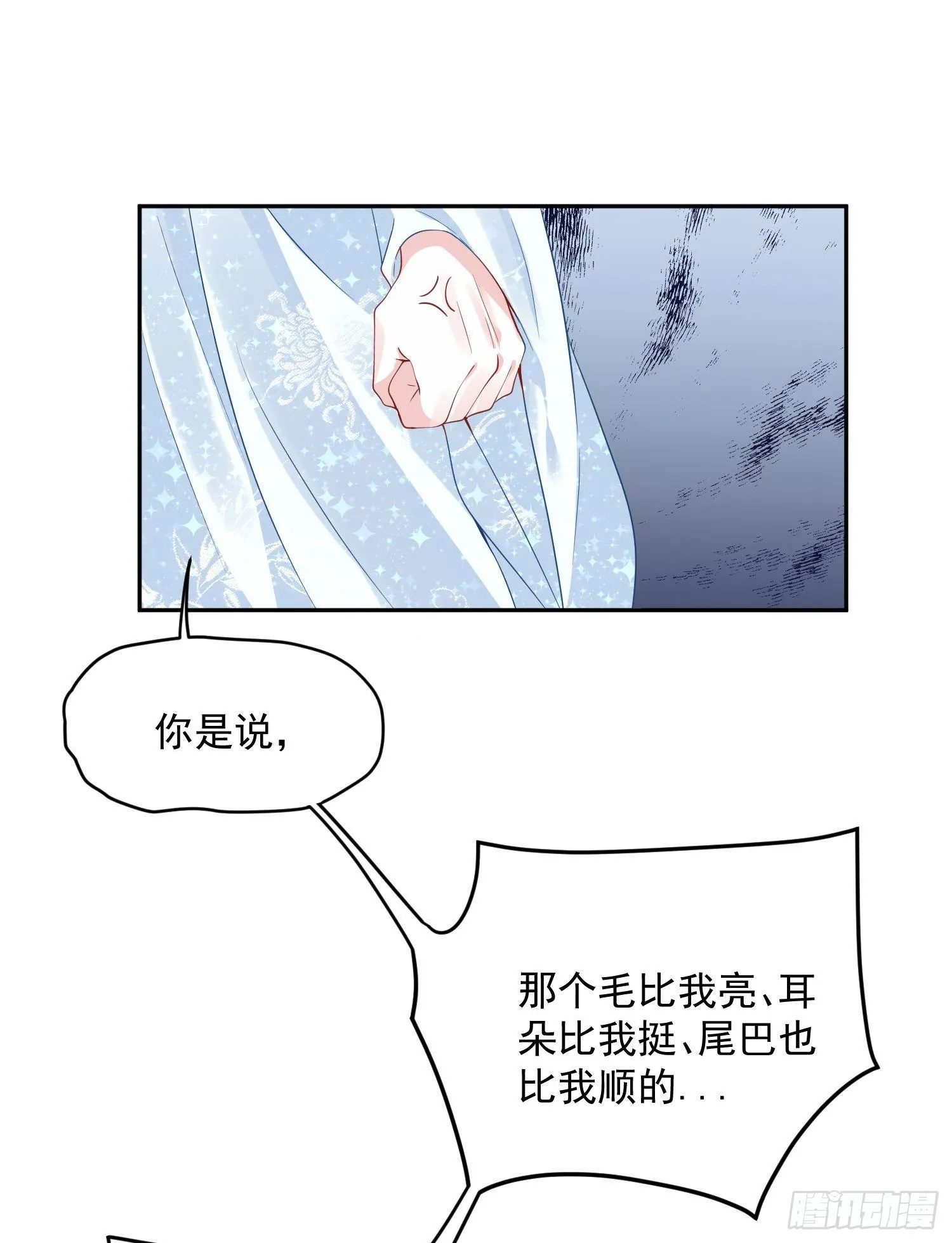 42 好像不太行 第11页