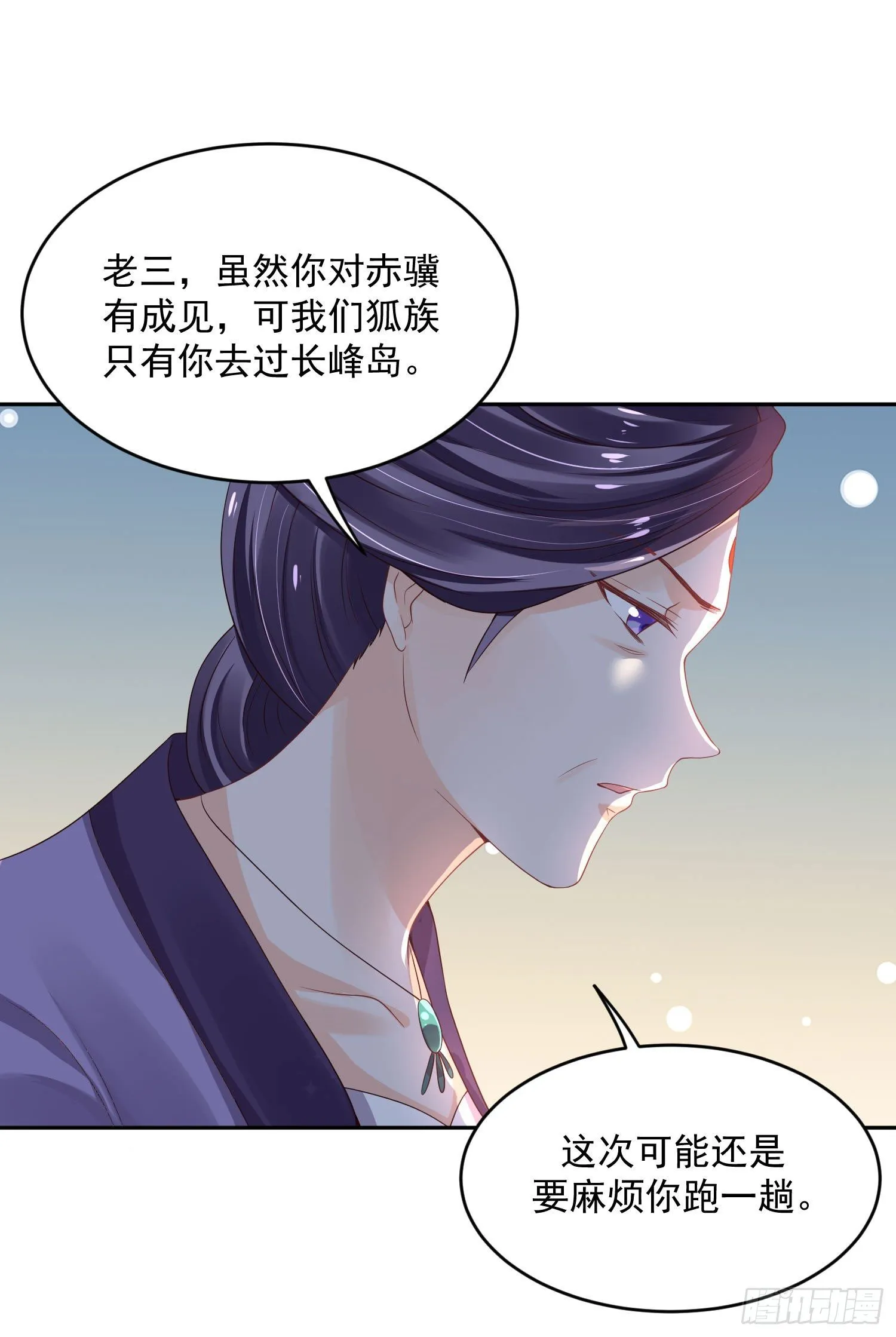 42 好像不太行 第13页