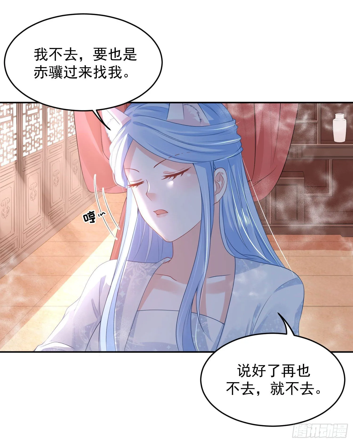 42 好像不太行 第14页