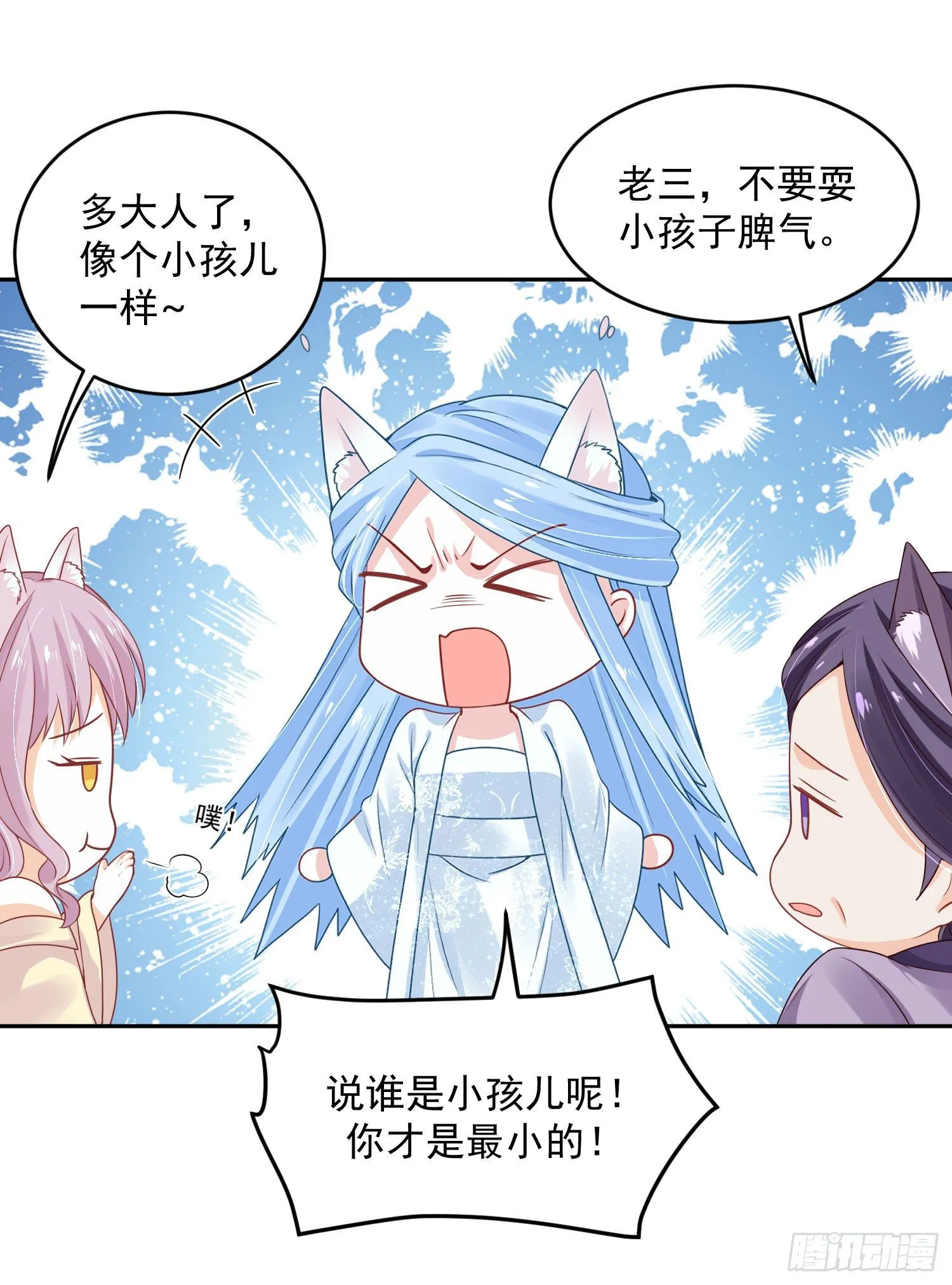42 好像不太行 第15页