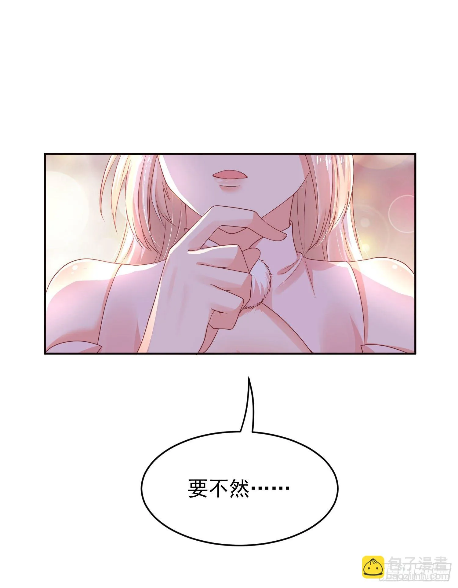 42 好像不太行 第16页