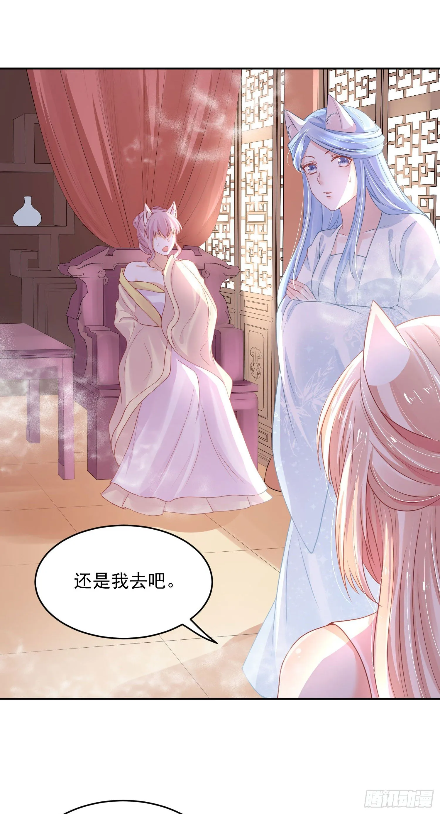 42 好像不太行 第17页