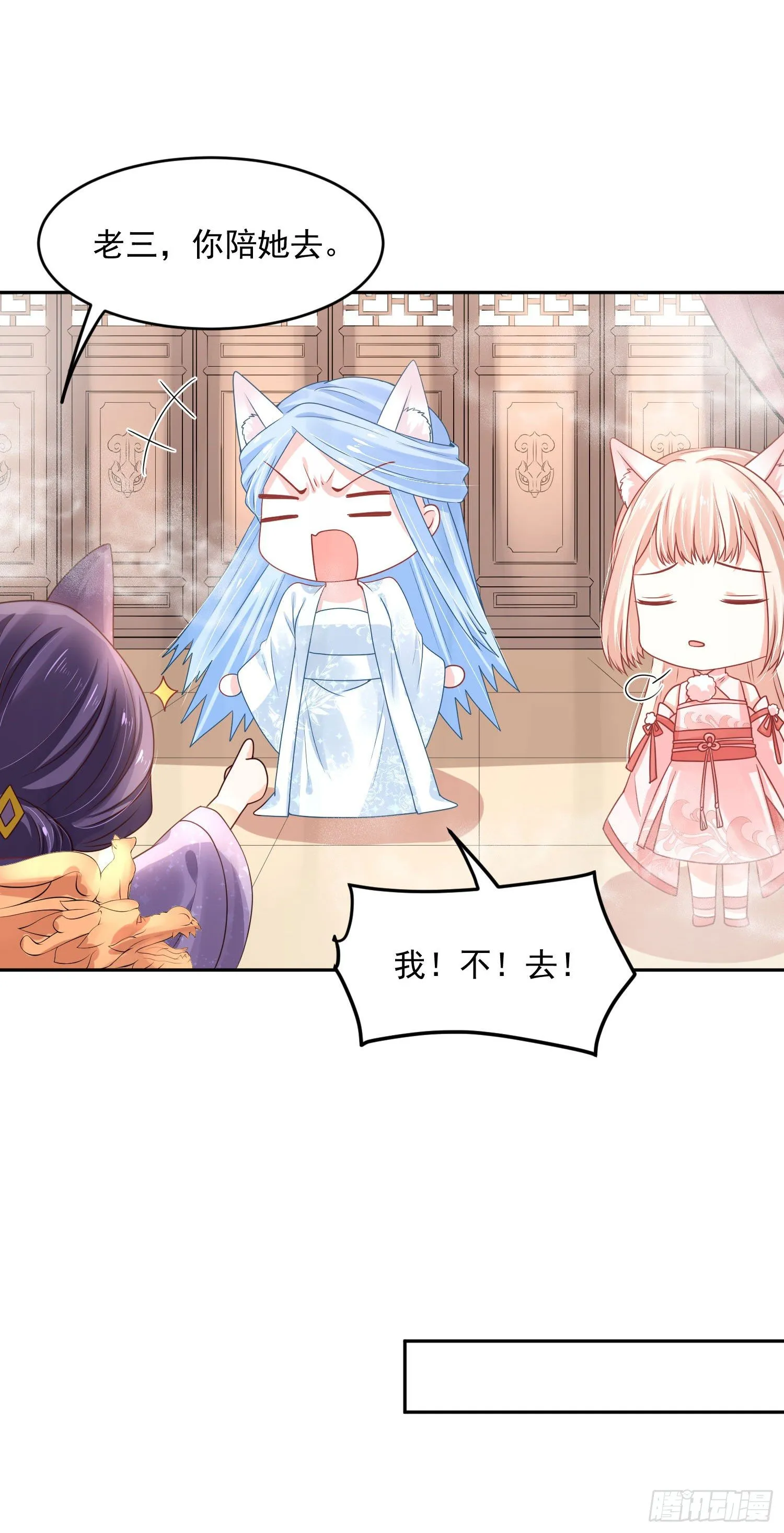 42 好像不太行 第19页