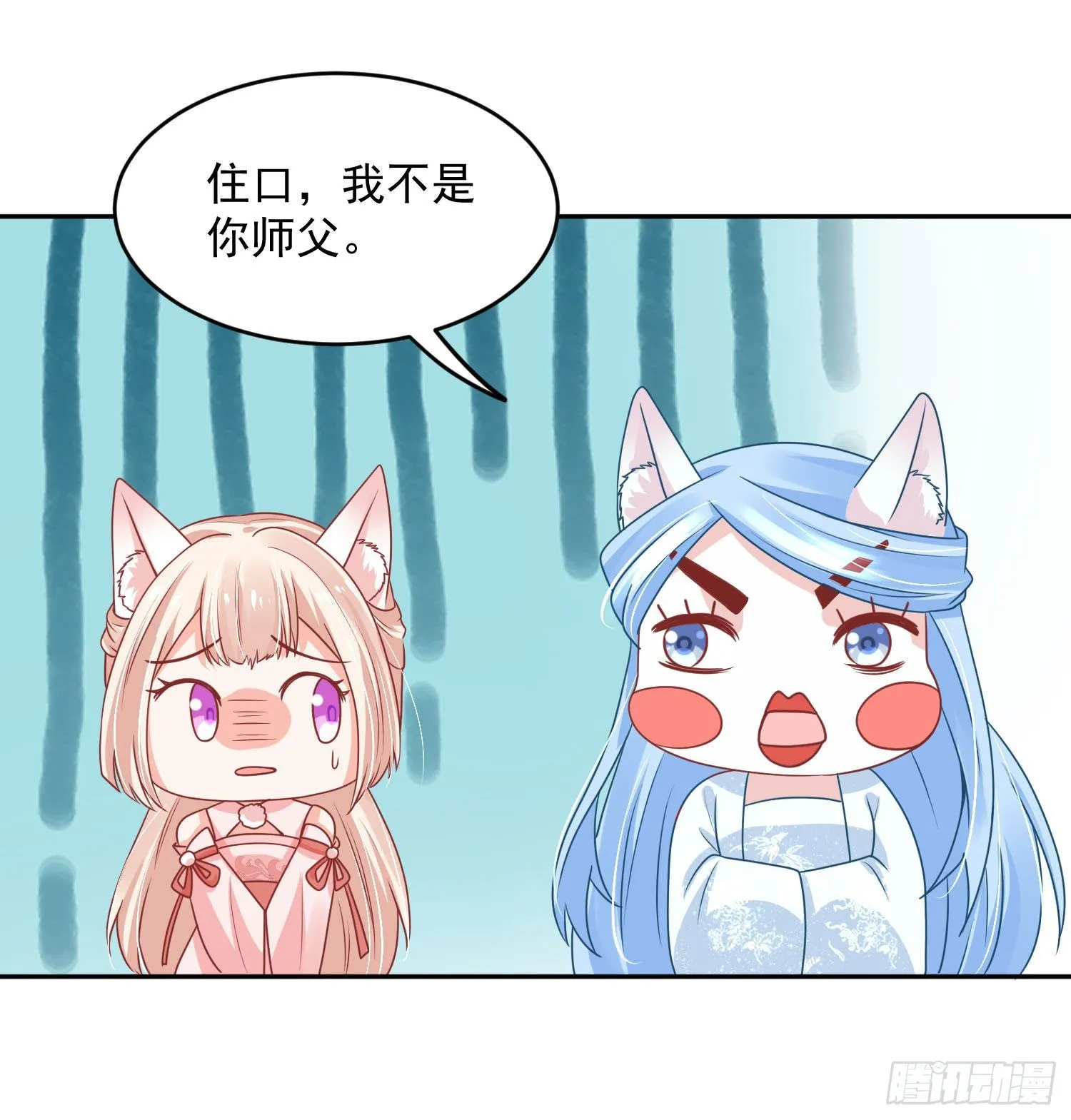 42 好像不太行 第21页