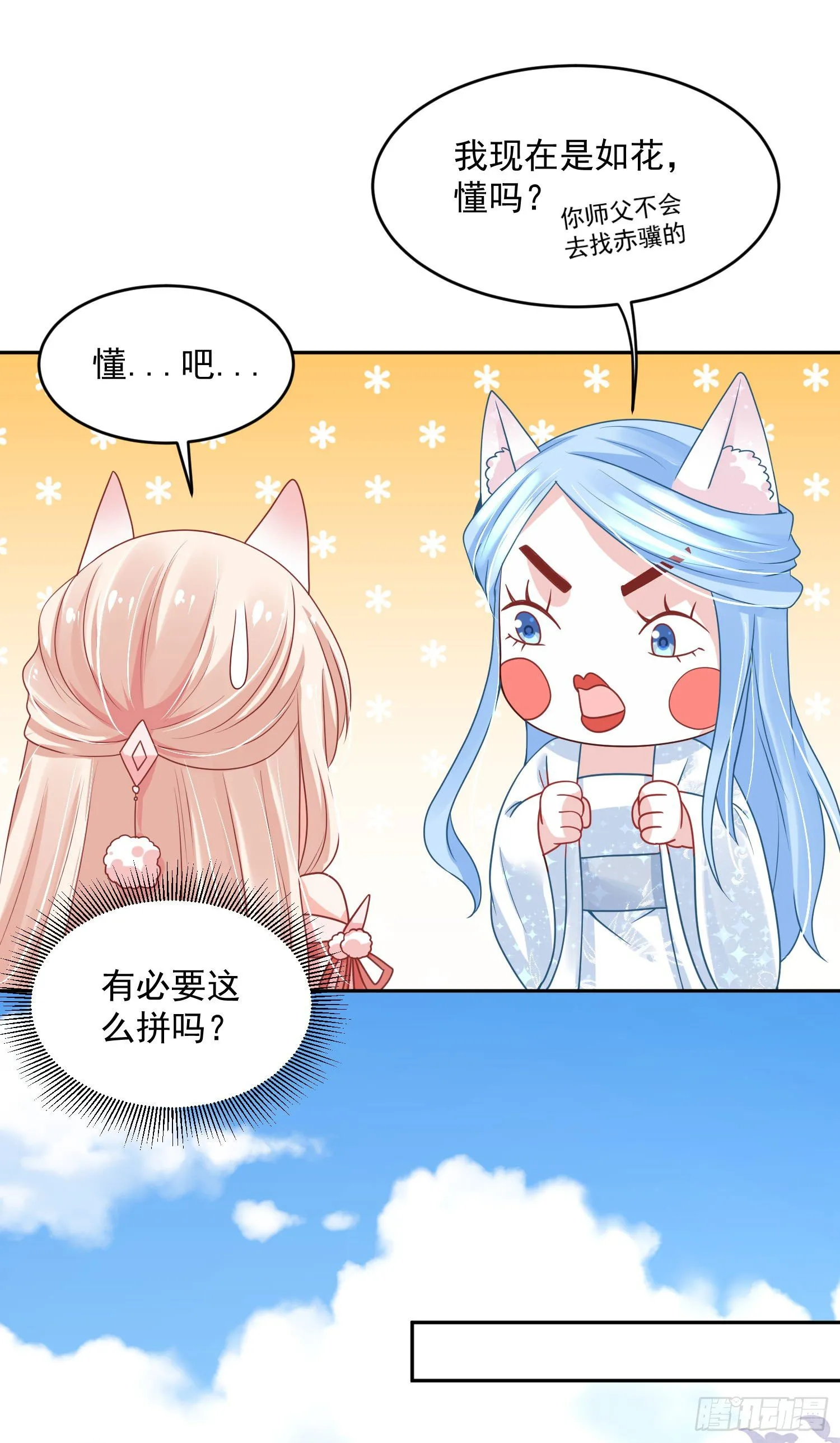 42 好像不太行 第22页
