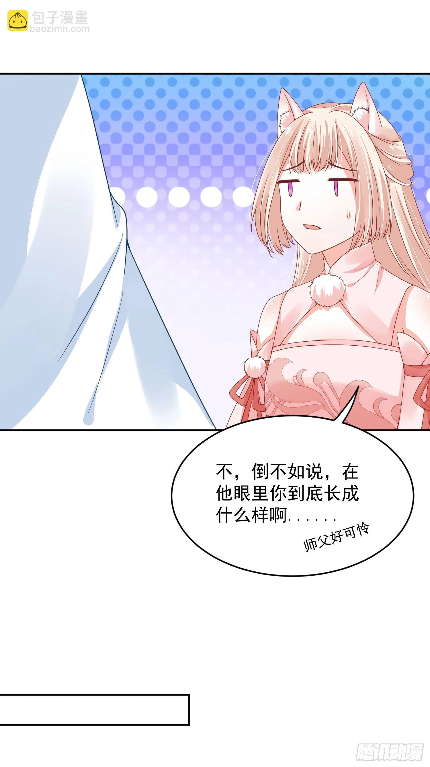 42 好像不太行 第28页