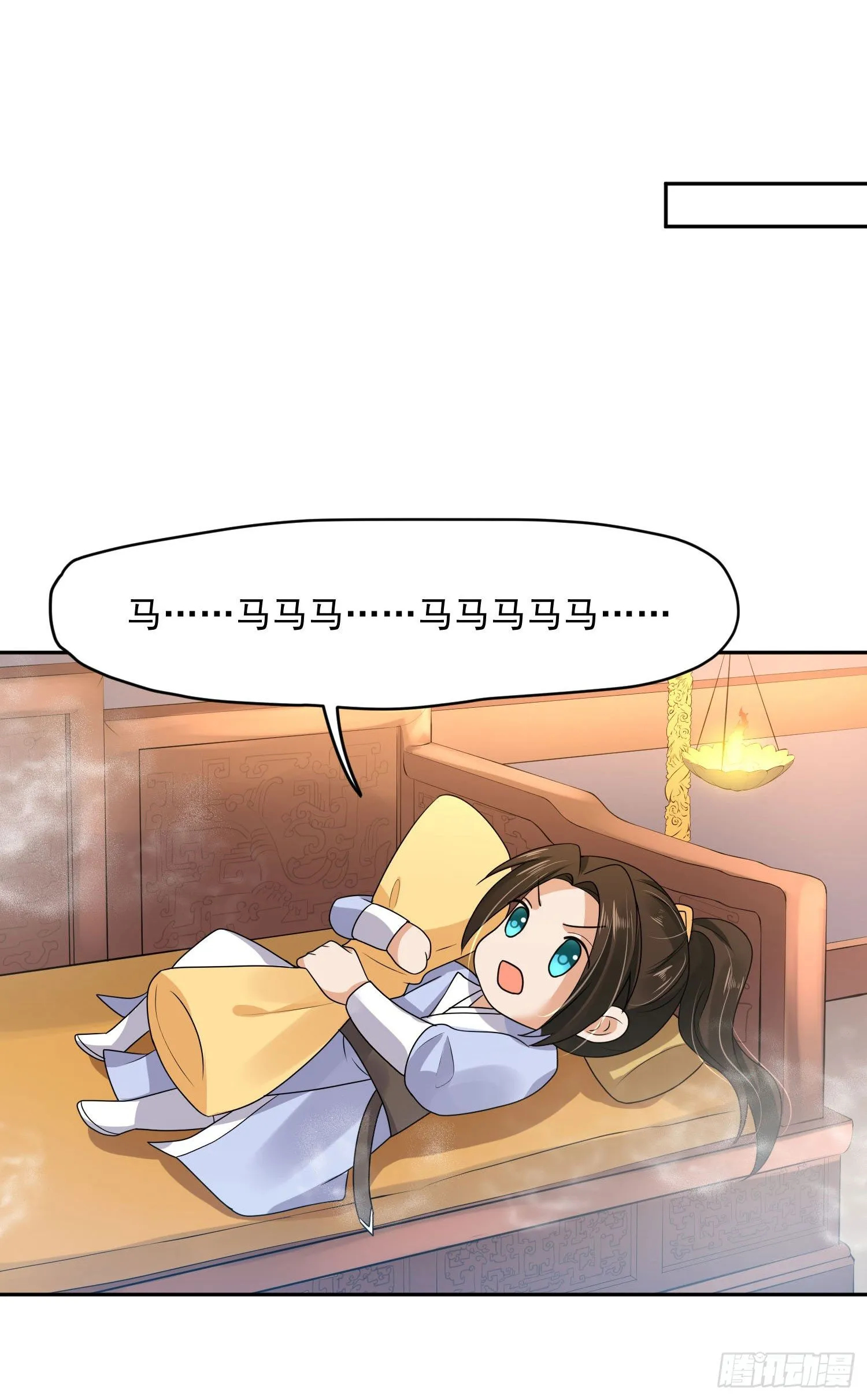 42 好像不太行 第29页