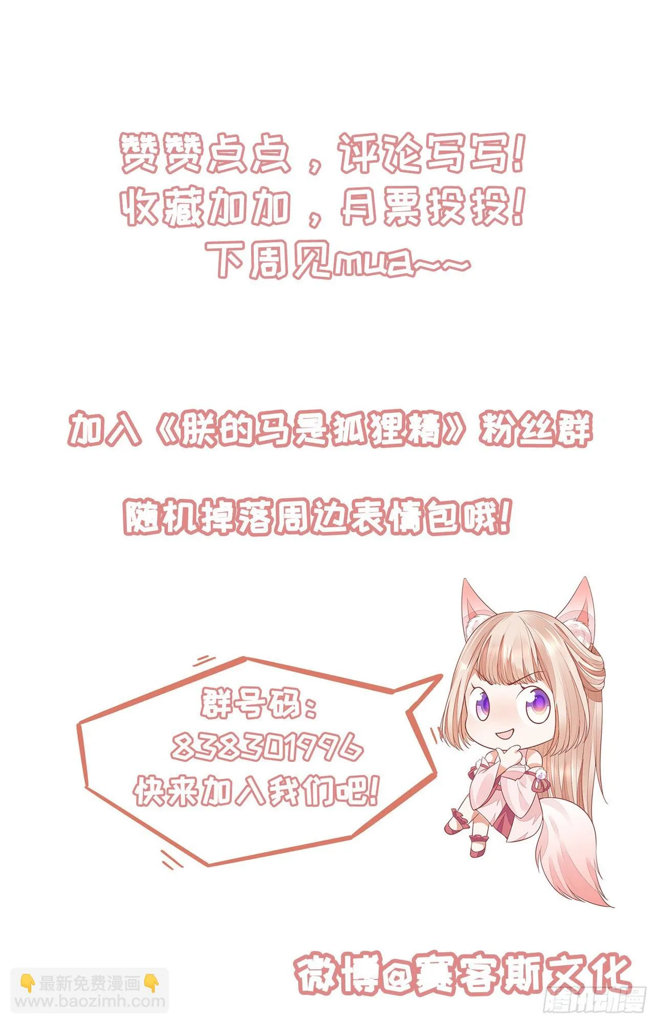 42 好像不太行 第32页