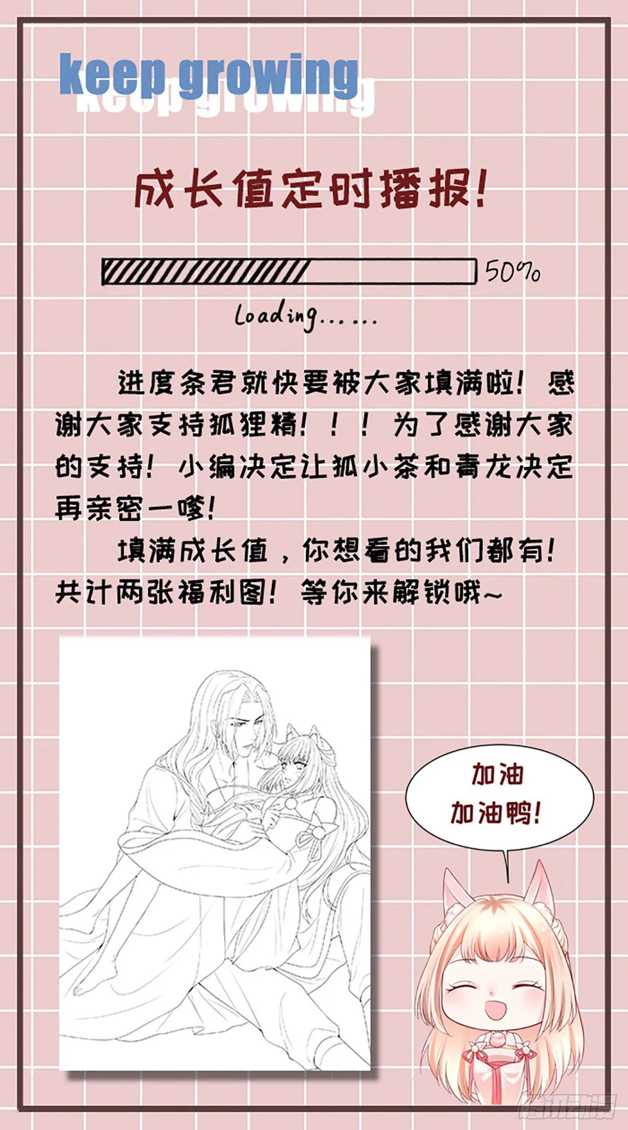 42 好像不太行 第35页