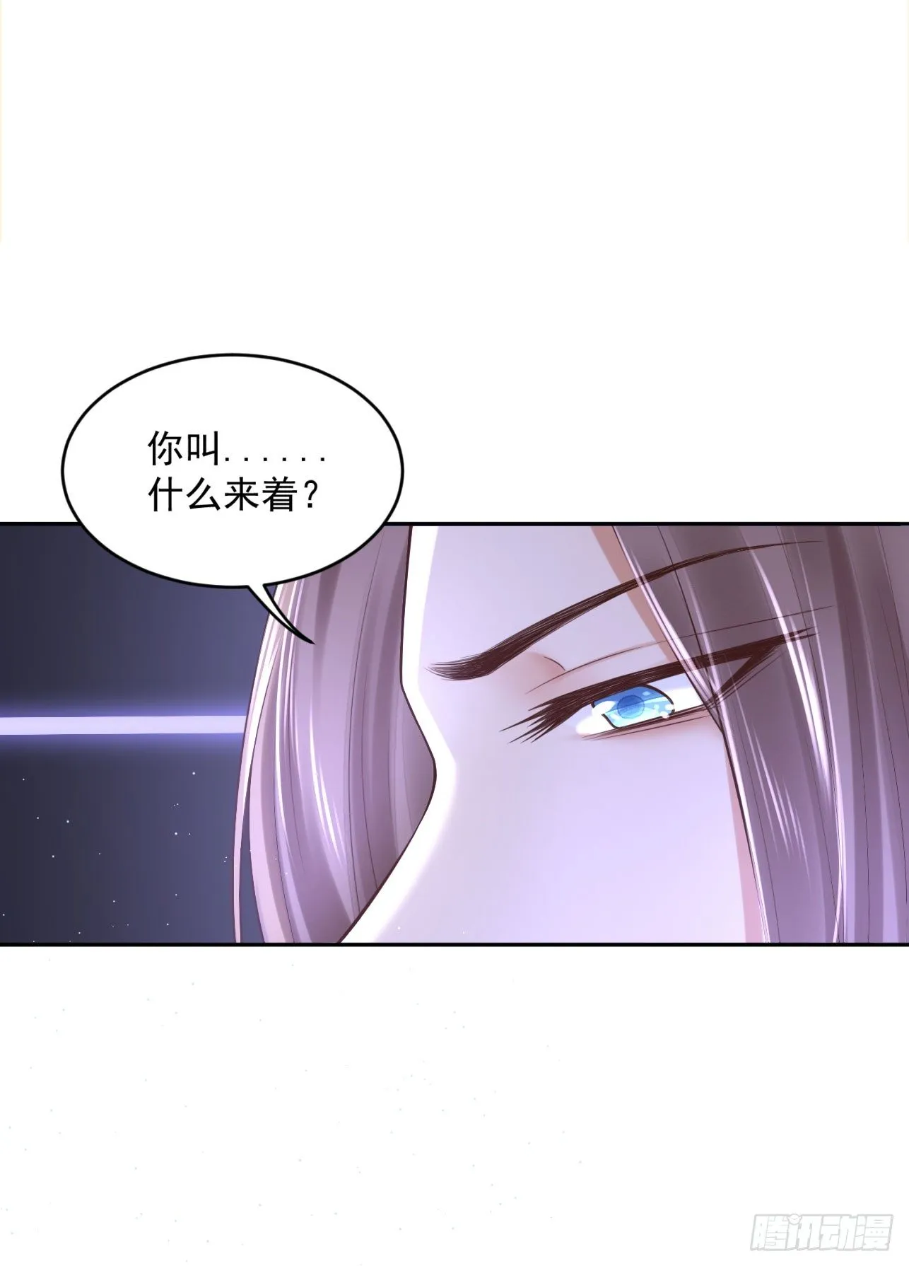 41 想要吗？ 第4页
