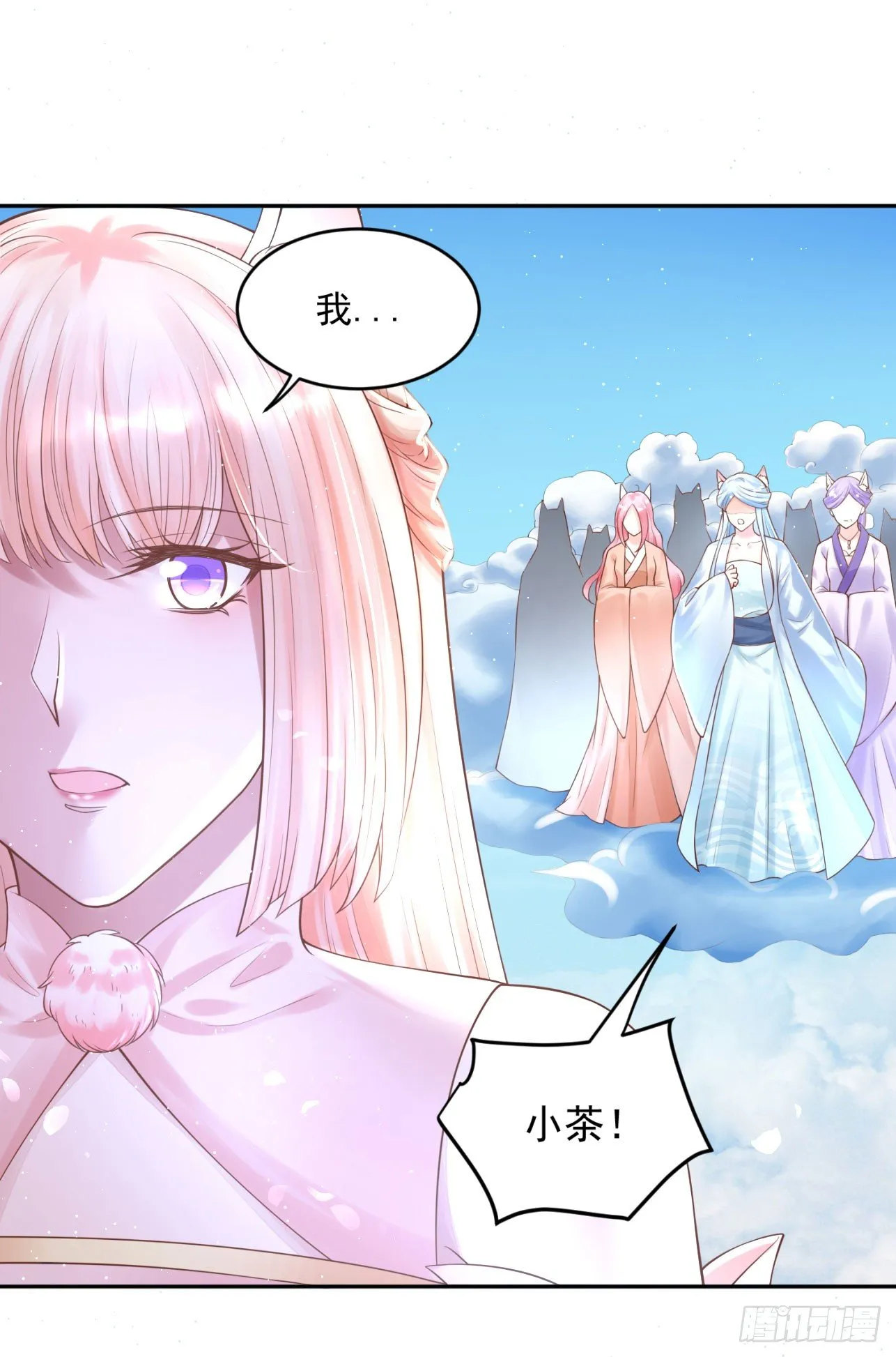 41 想要吗？ 第5页