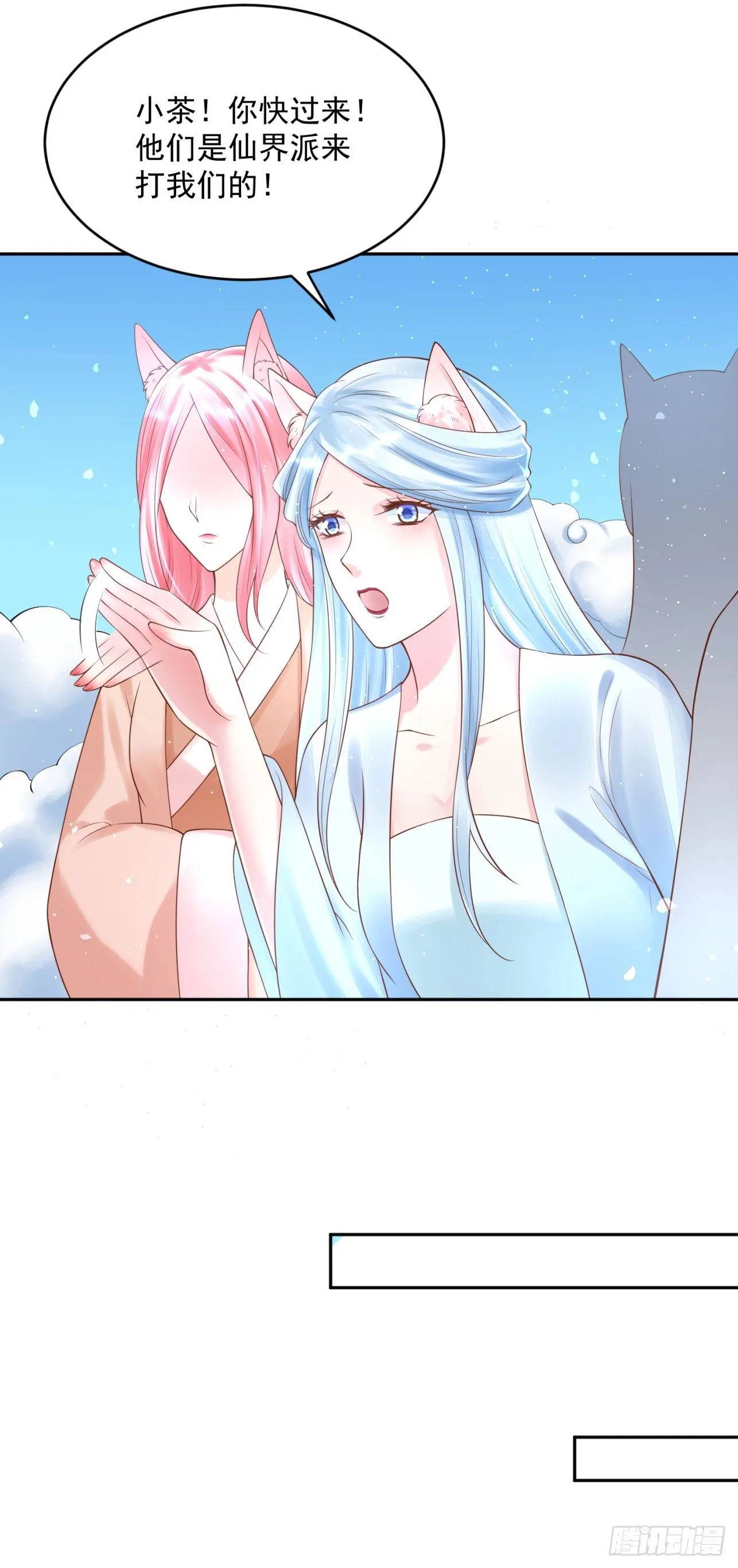 41 想要吗？ 第7页