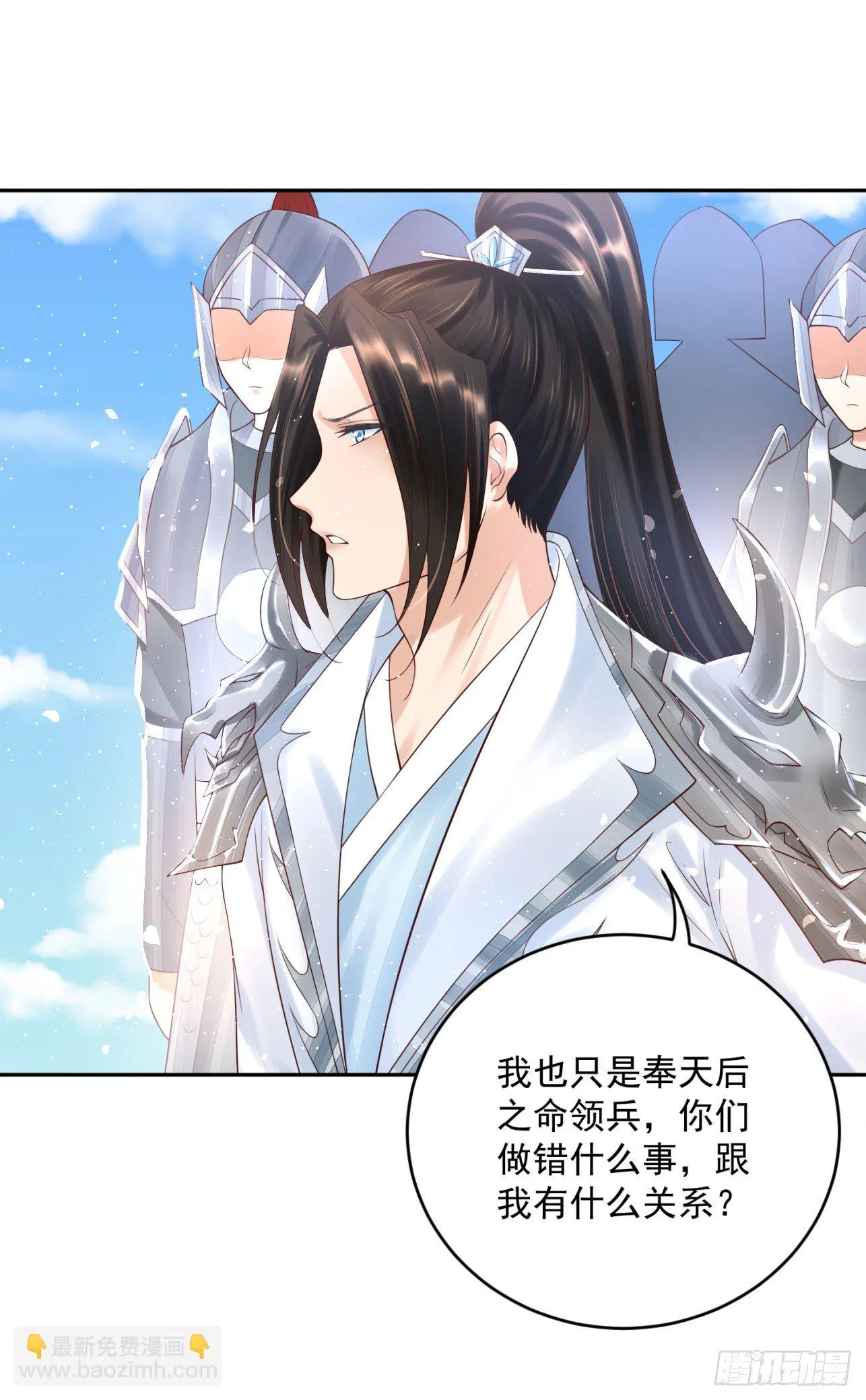 41 想要吗？ 第10页