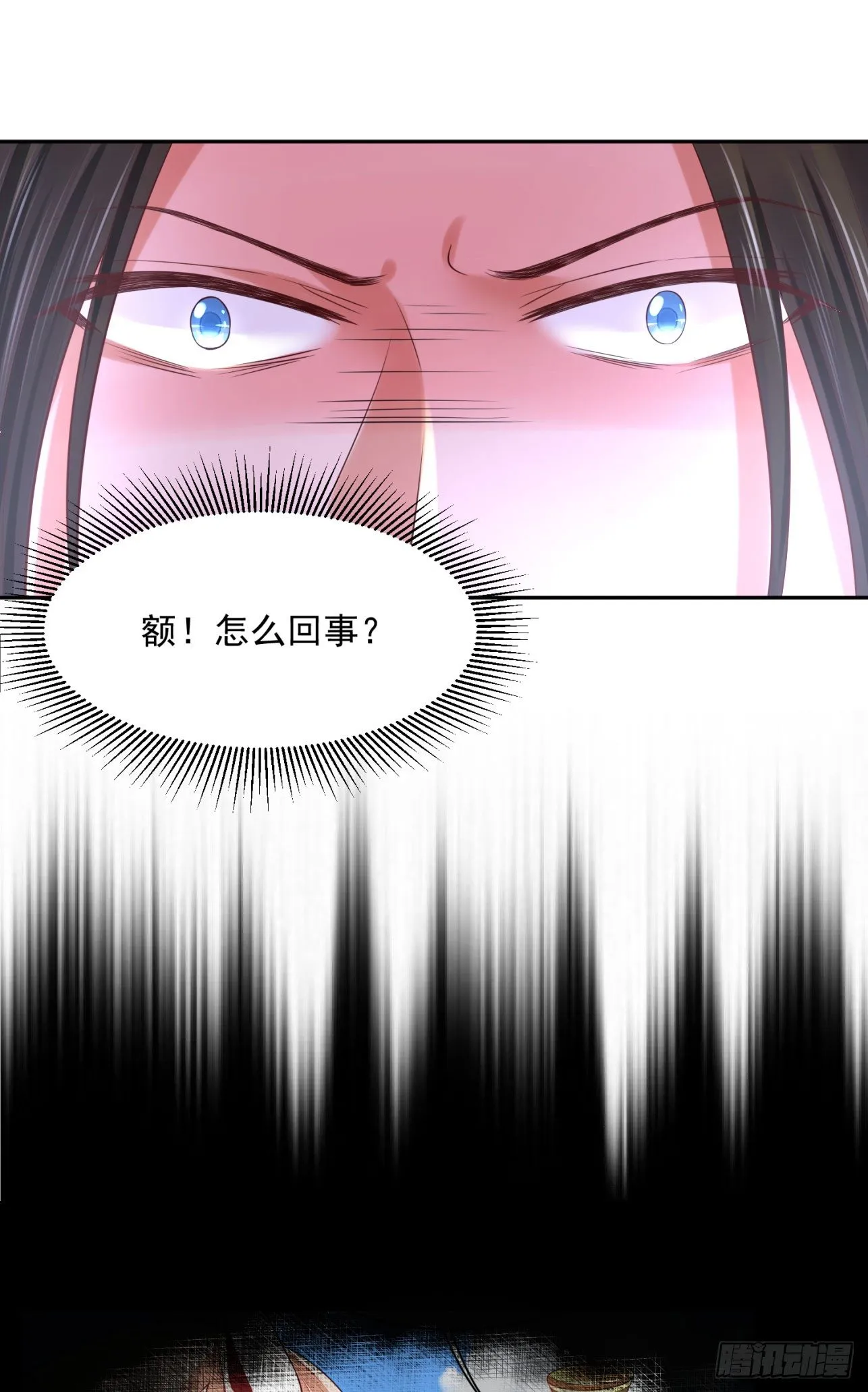 41 想要吗？ 第19页