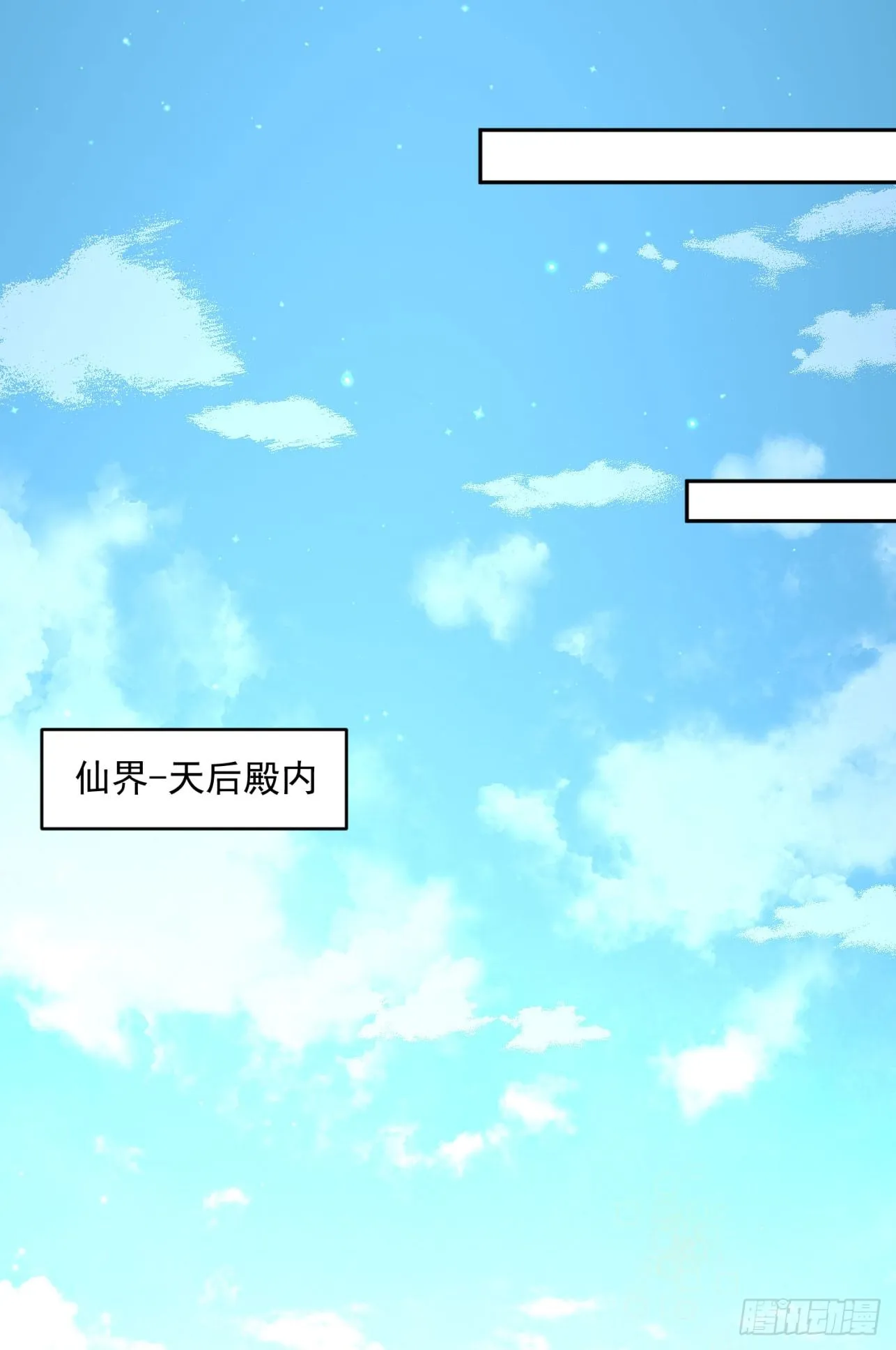 41 想要吗？ 第27页