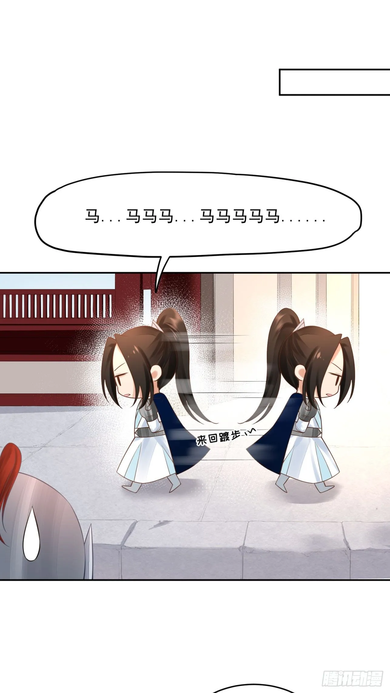 41 想要吗？ 第36页