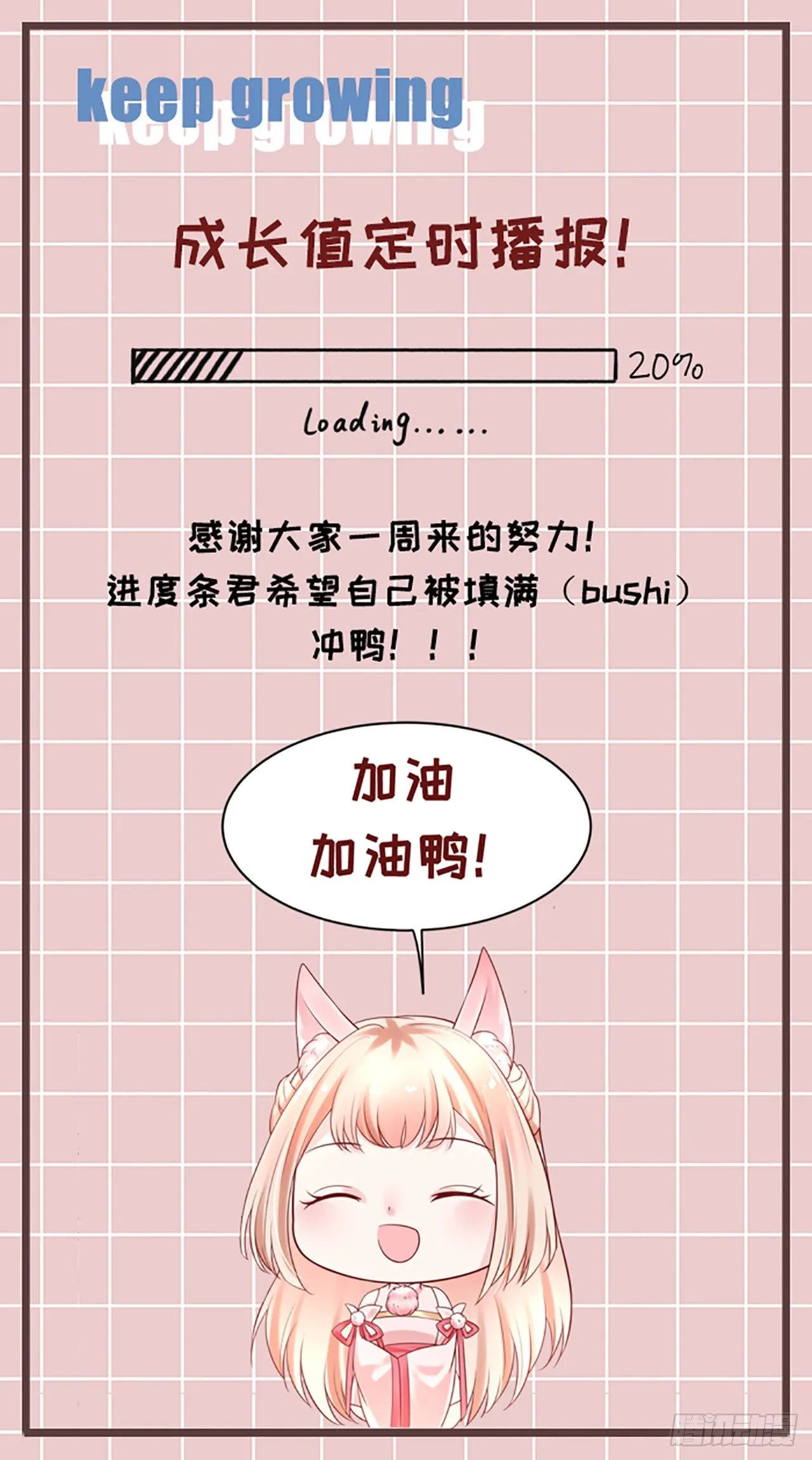 41 想要吗？ 第42页