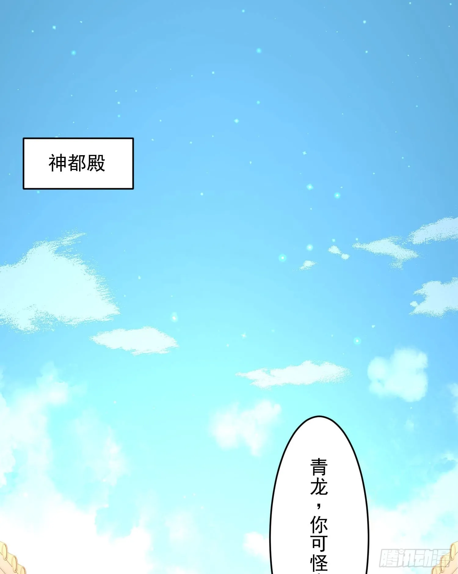 44 记忆中的你我 第2页