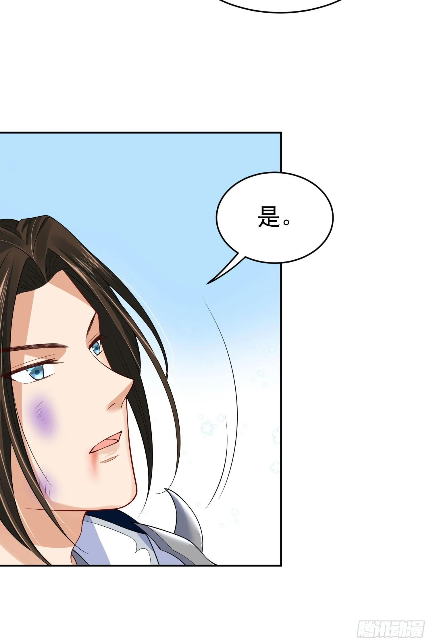 44 记忆中的你我 第10页