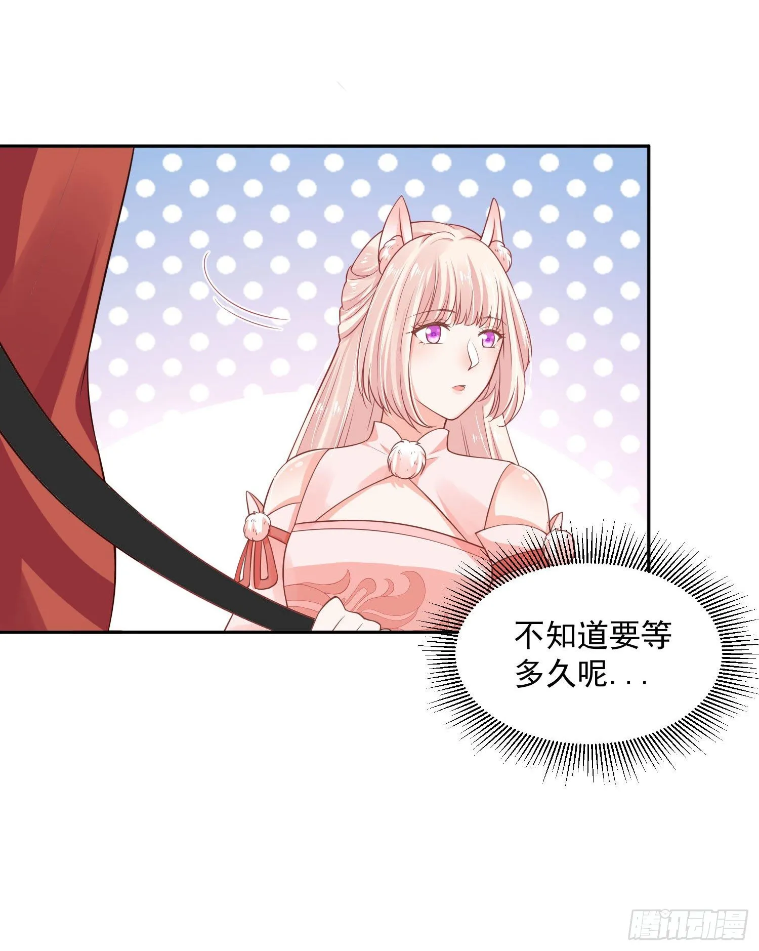 44 记忆中的你我 第19页