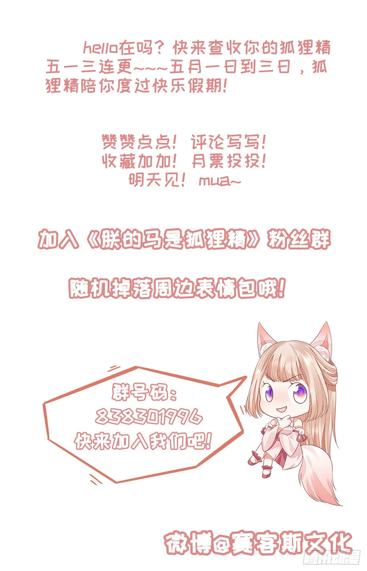 44 记忆中的你我 第34页