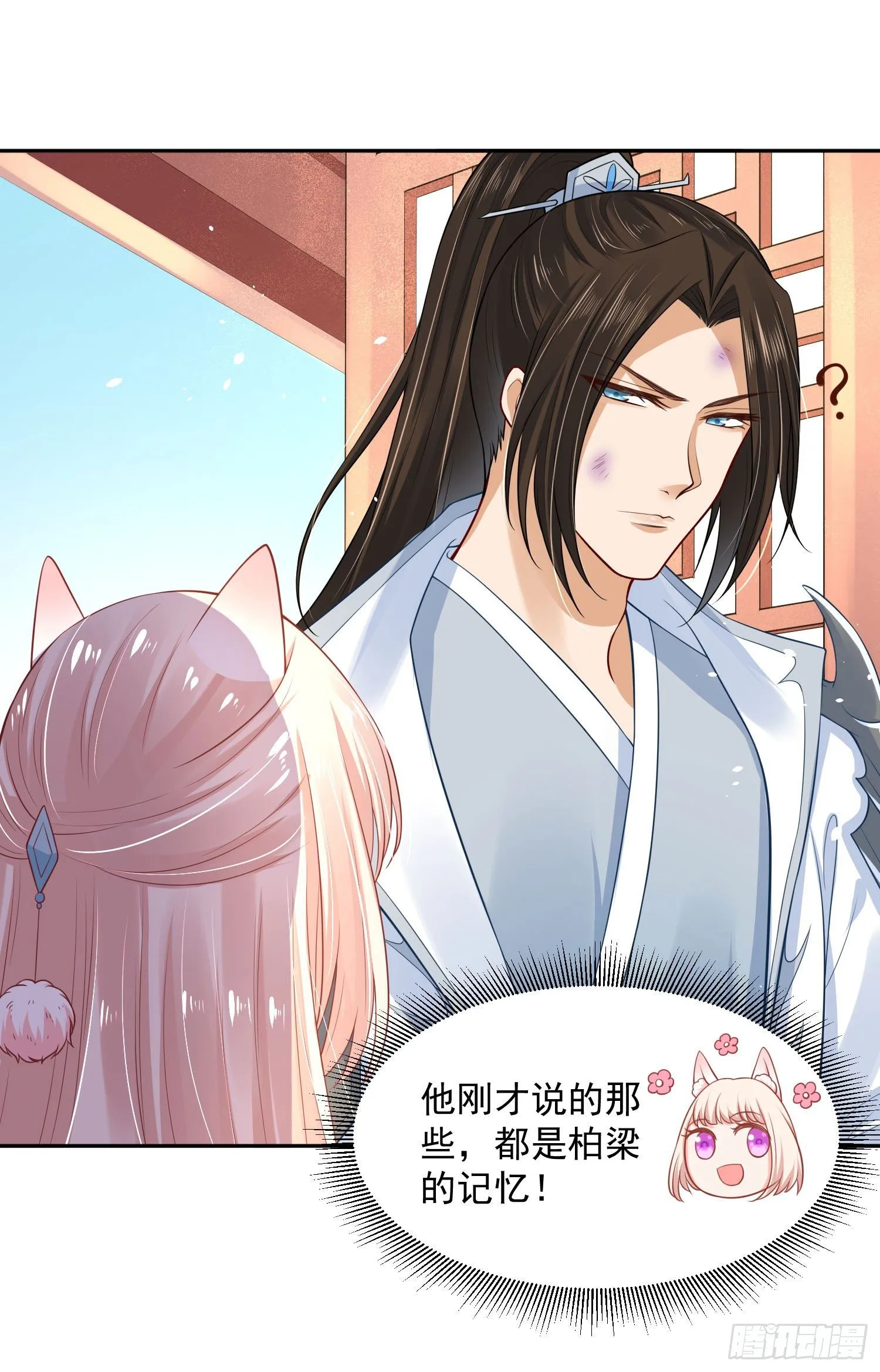 45 啊！舒服（上） 第4页