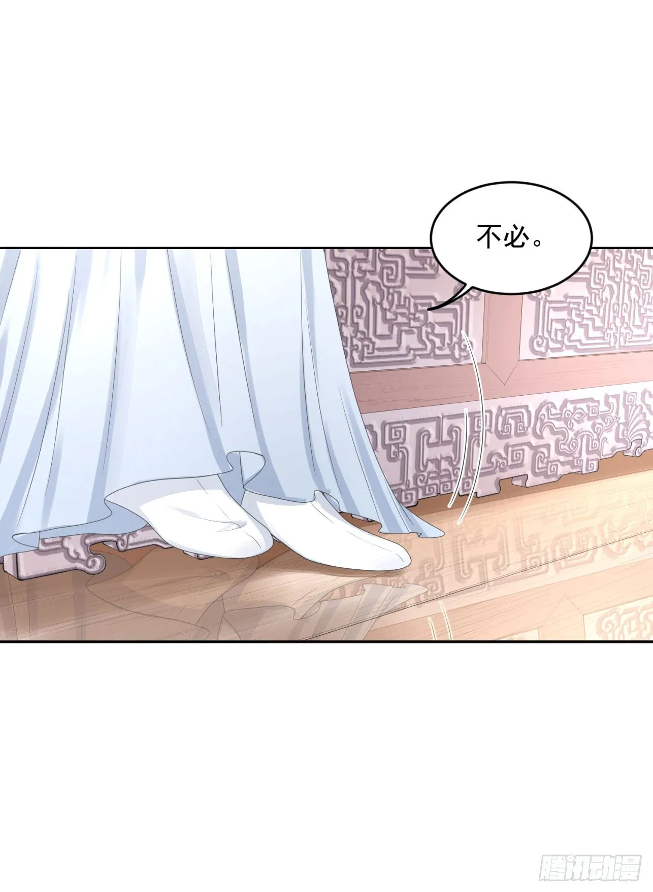 45 啊！舒服（上） 第30页