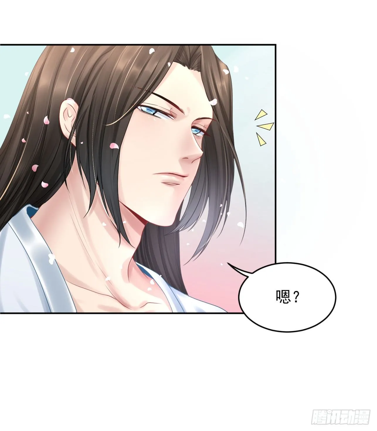 46 啊！舒服（下） 第6页