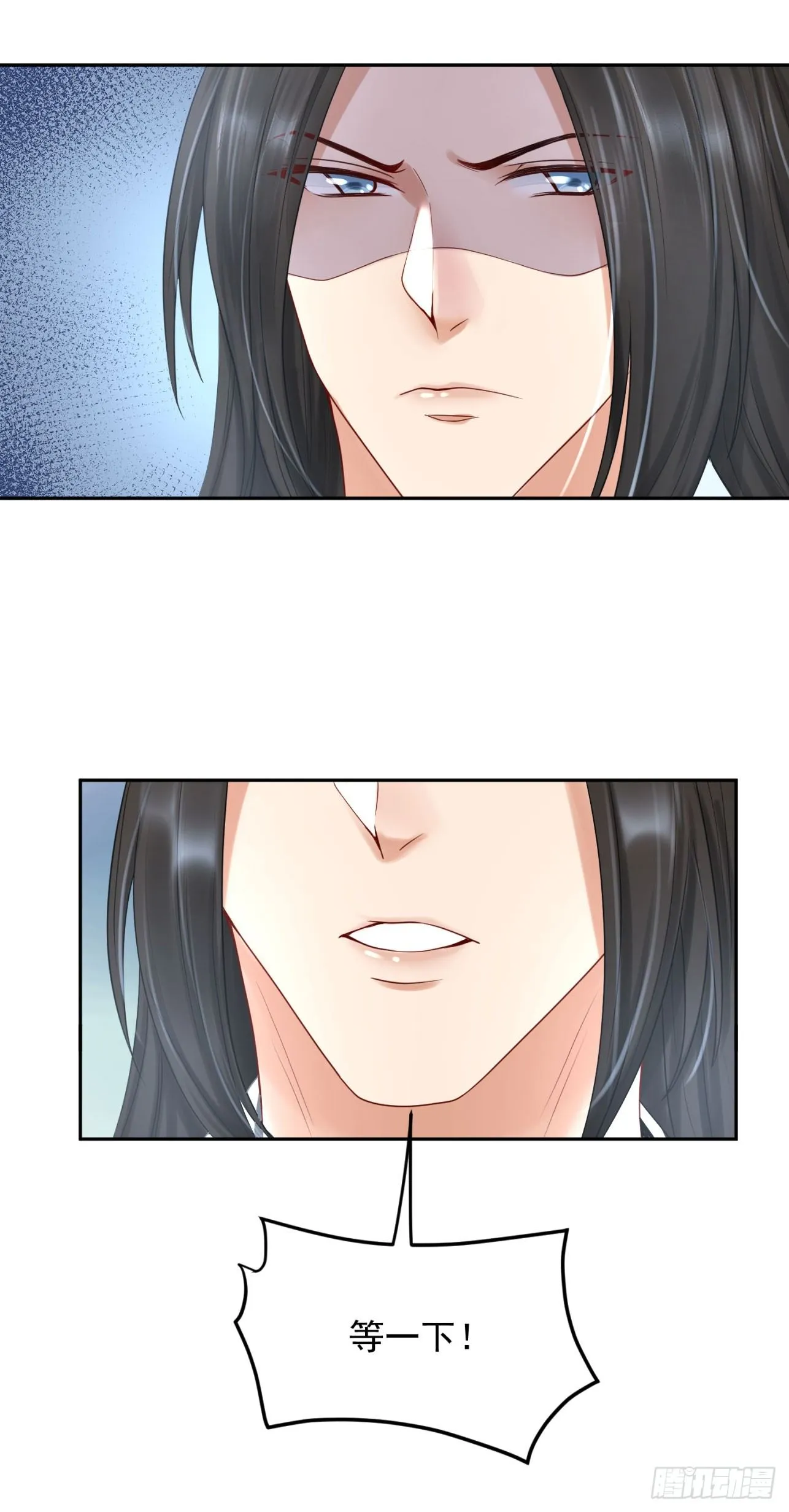 46 啊！舒服（下） 第13页