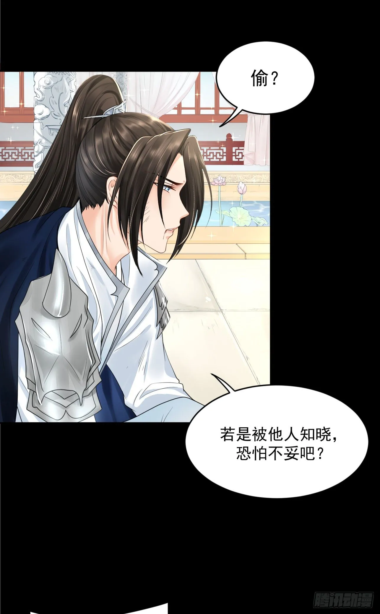 46 啊！舒服（下） 第21页