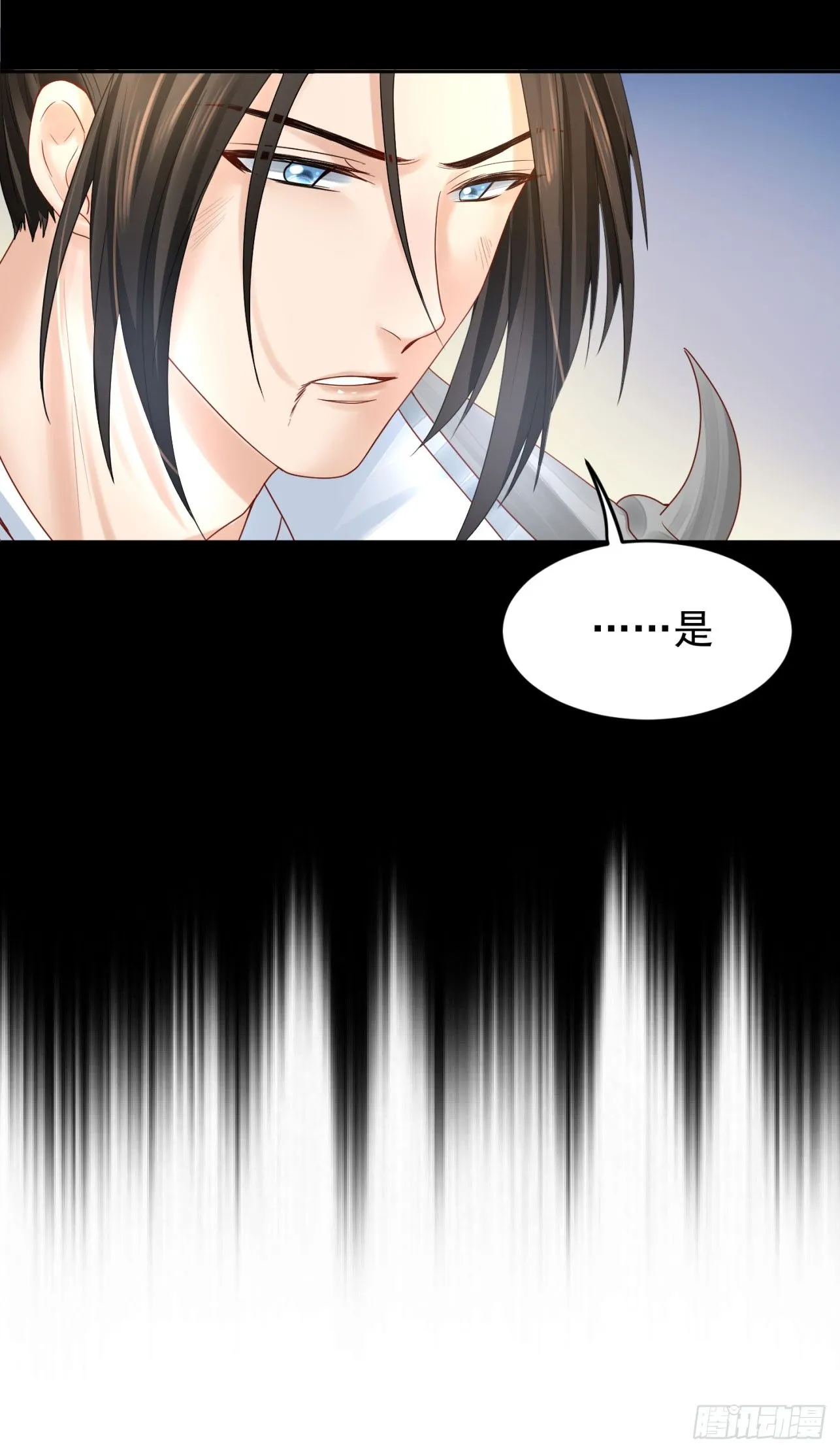 46 啊！舒服（下） 第24页