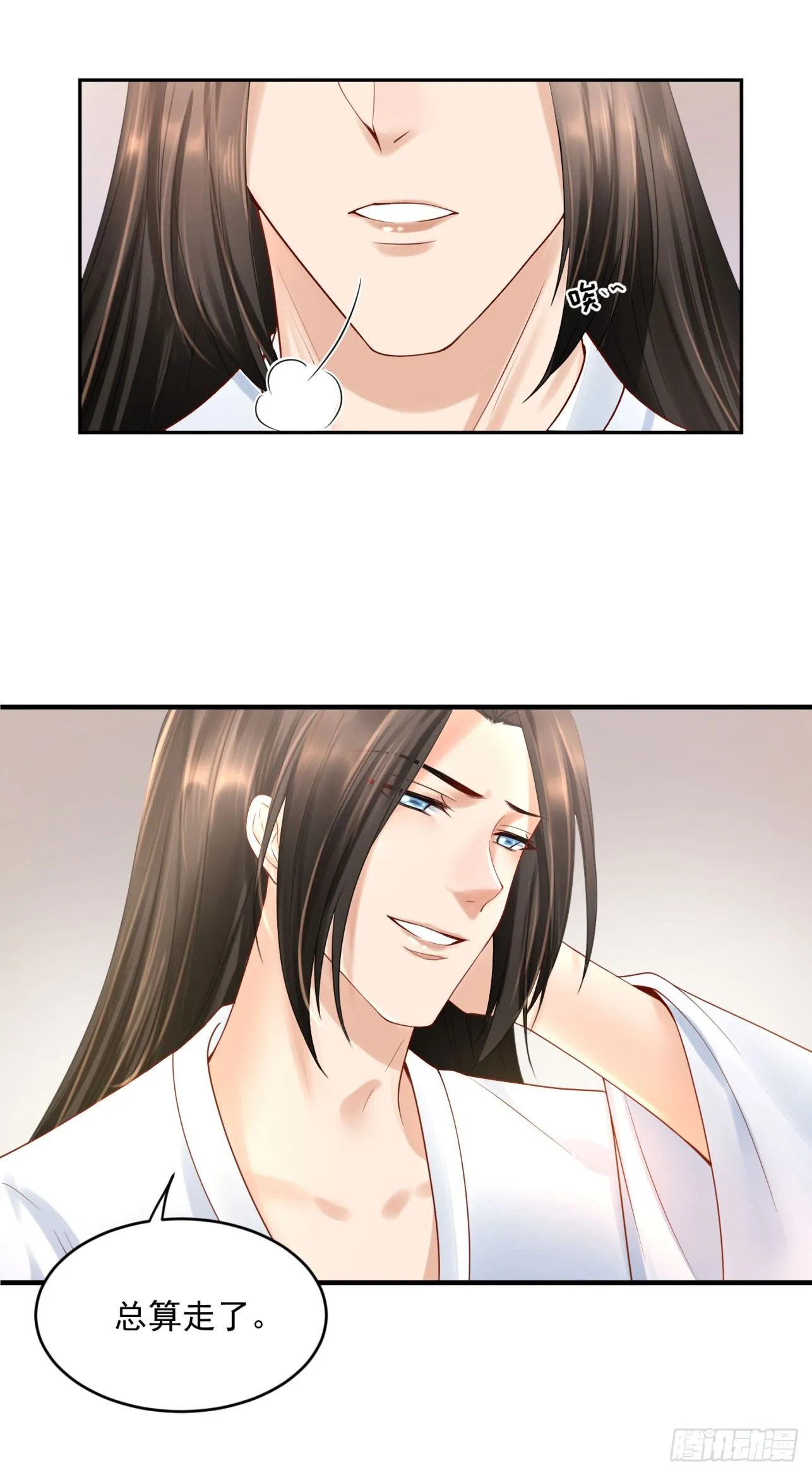 46 啊！舒服（下） 第25页