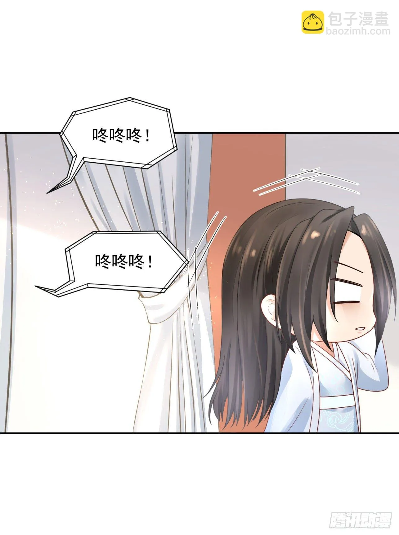 46 啊！舒服（下） 第26页