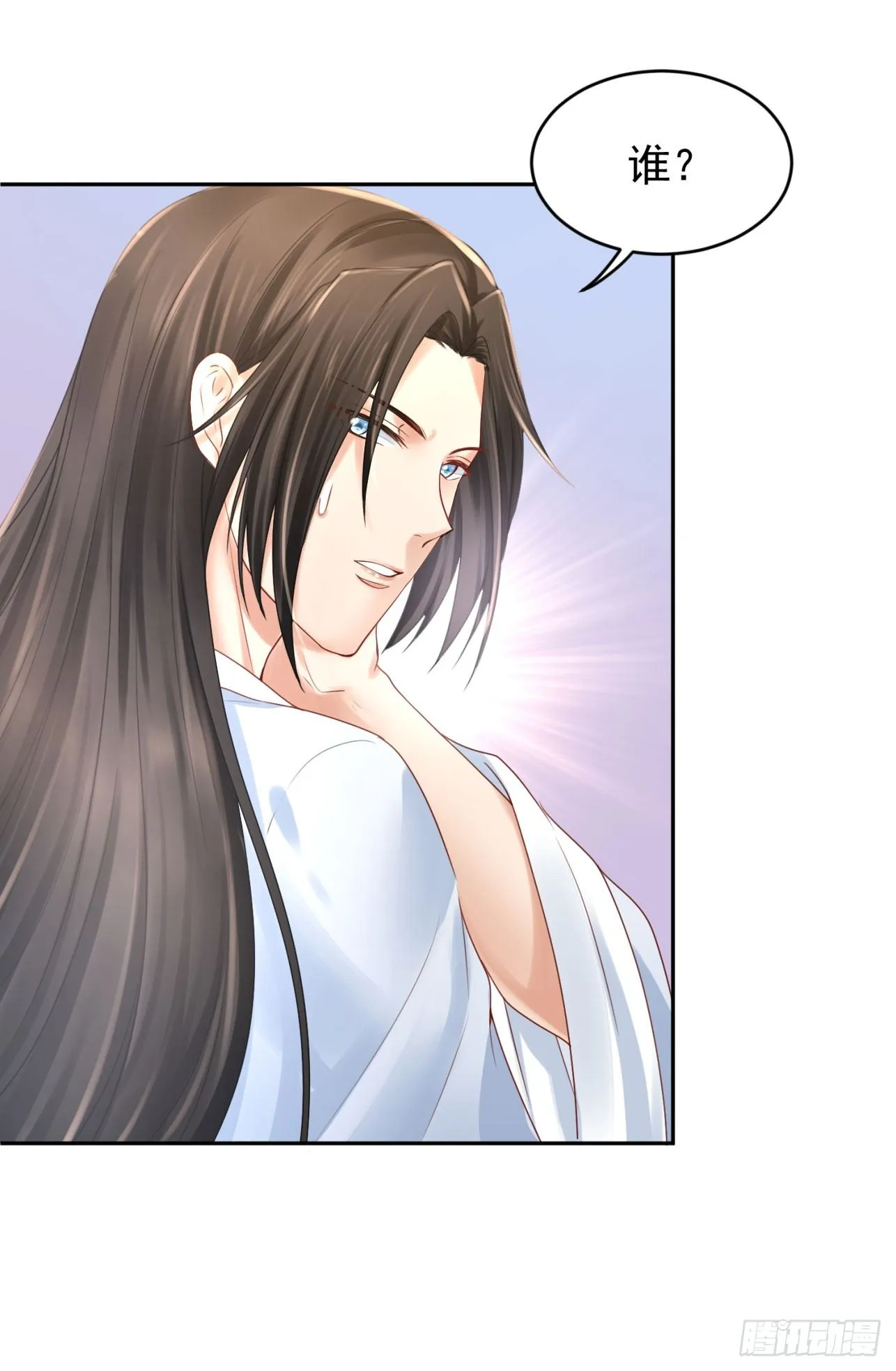 46 啊！舒服（下） 第27页