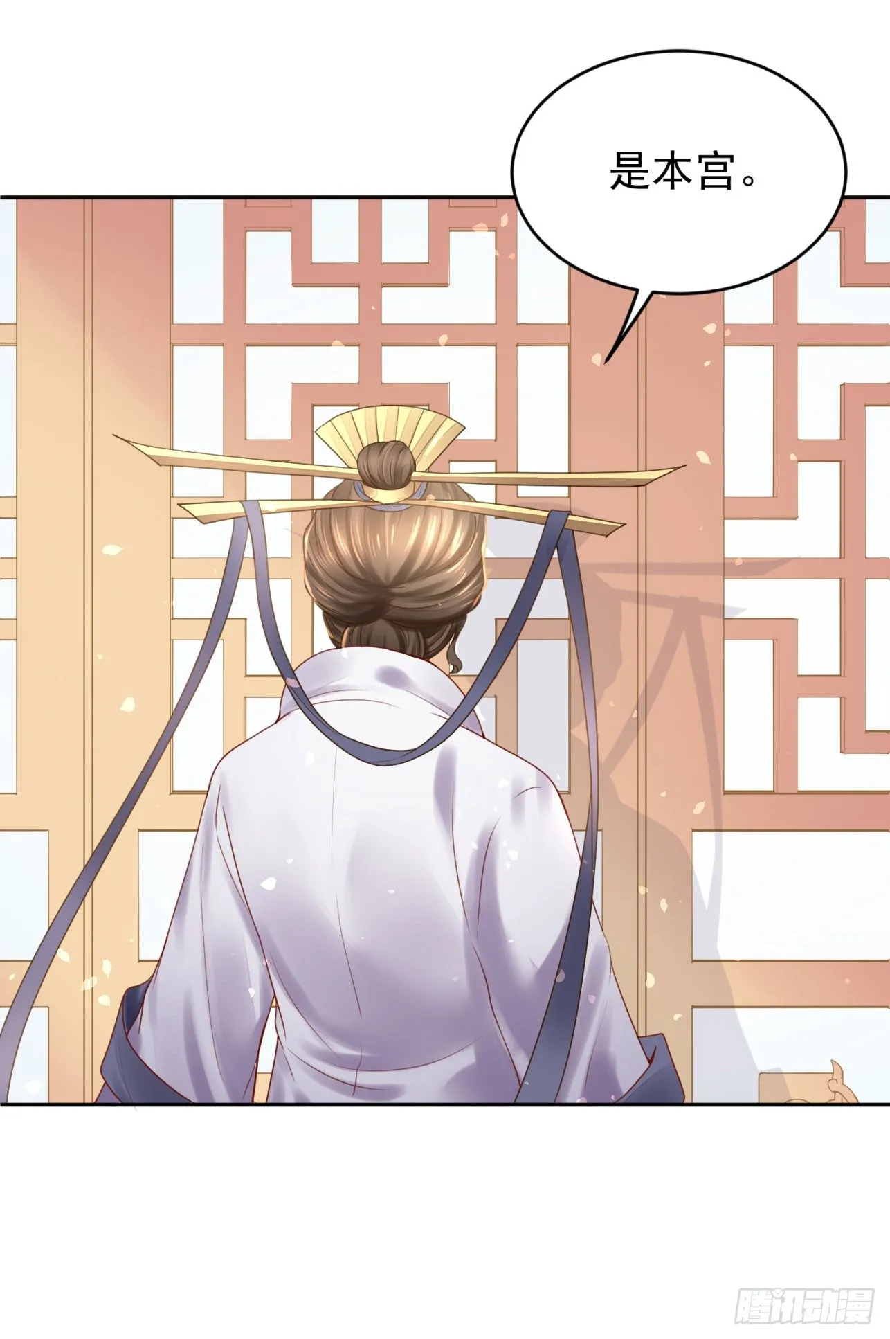 46 啊！舒服（下） 第28页