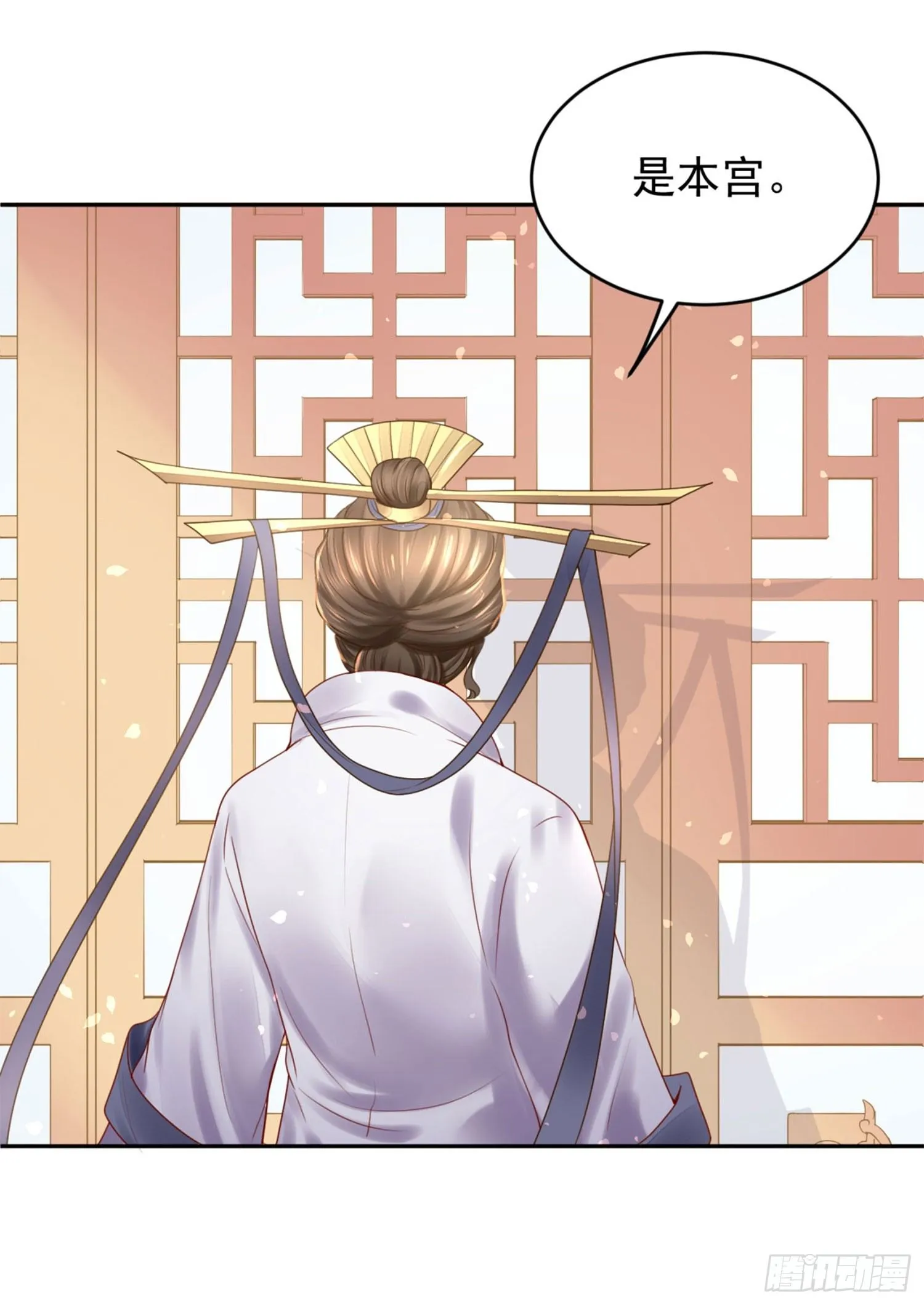 47 哪里心疼？ 第2页