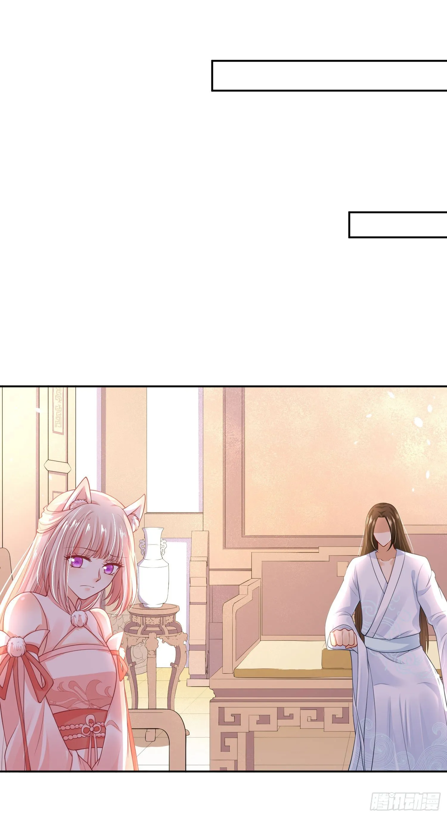 47 哪里心疼？ 第20页