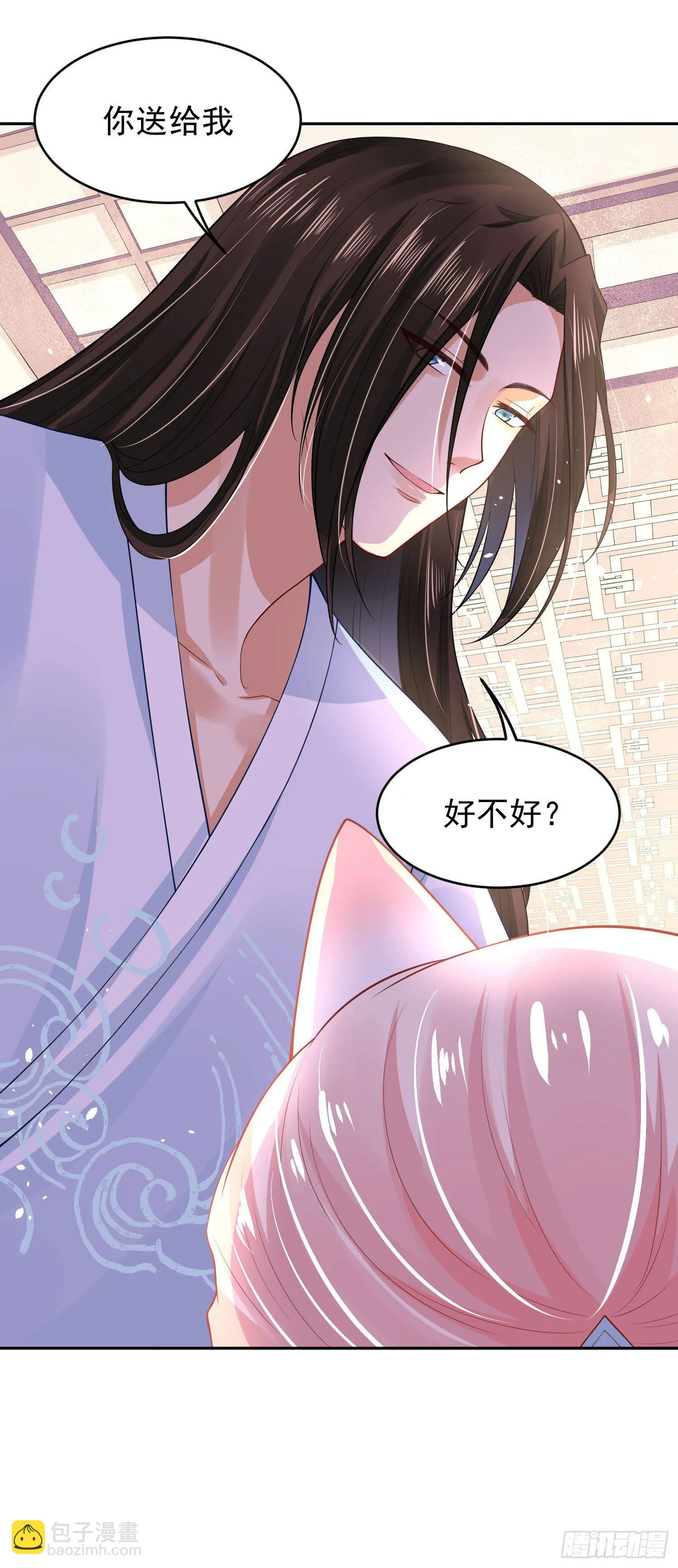 47 哪里心疼？ 第34页