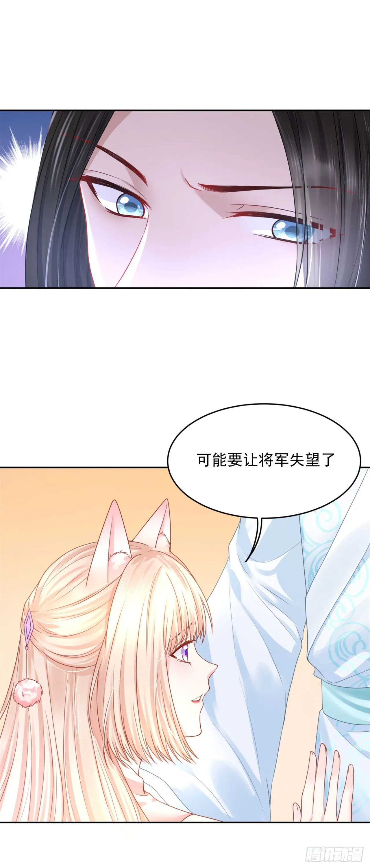 48 今晚跟我一起... 第5页