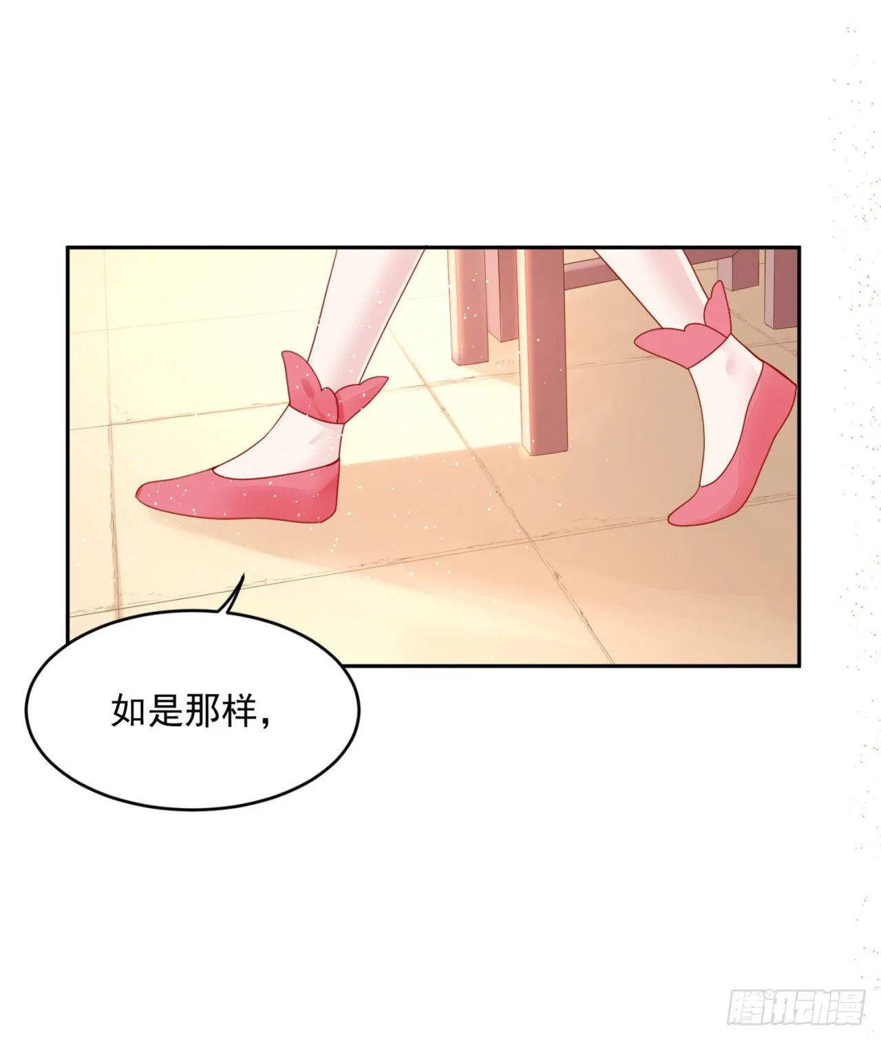 48 今晚跟我一起... 第8页