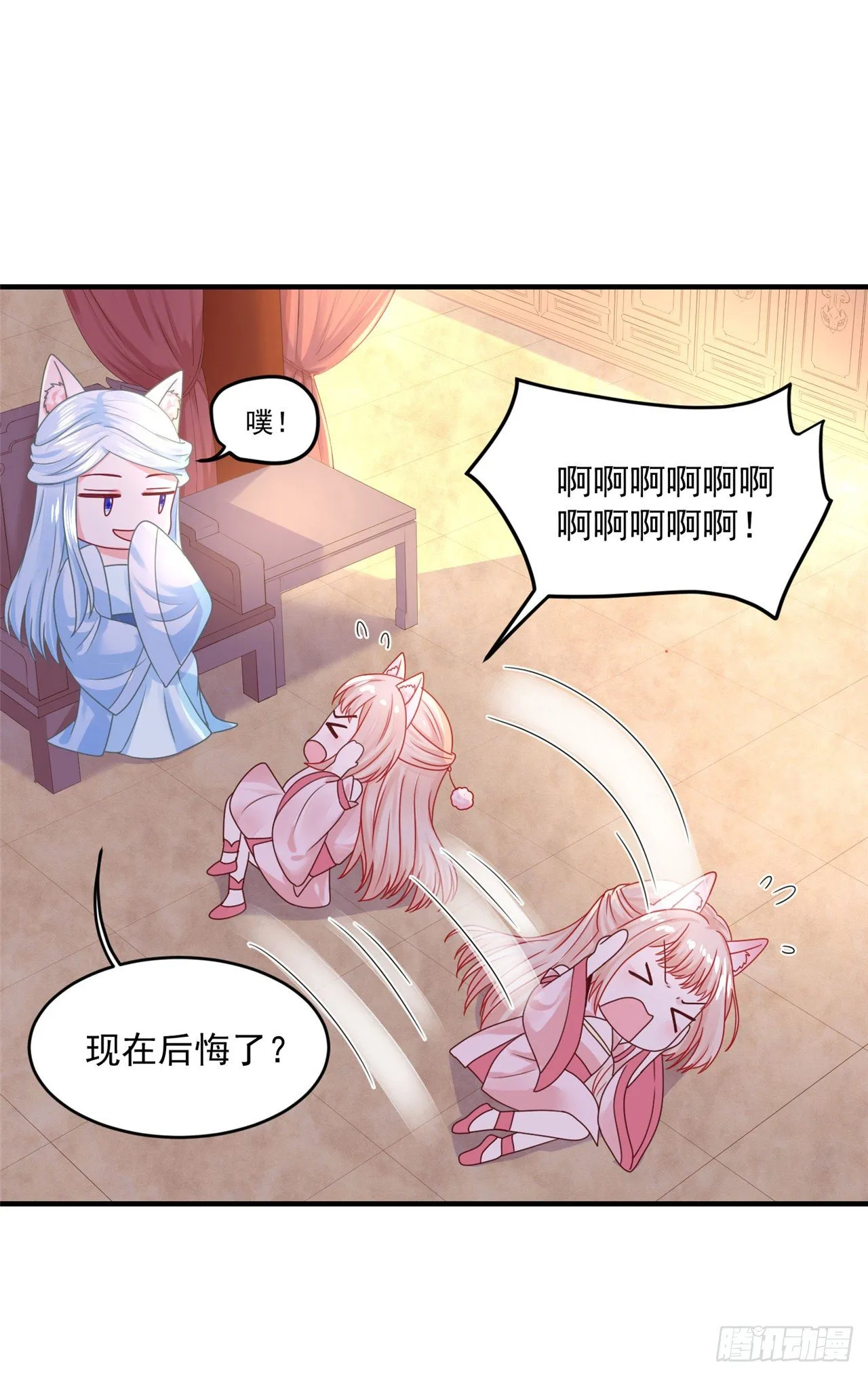 48 今晚跟我一起... 第14页
