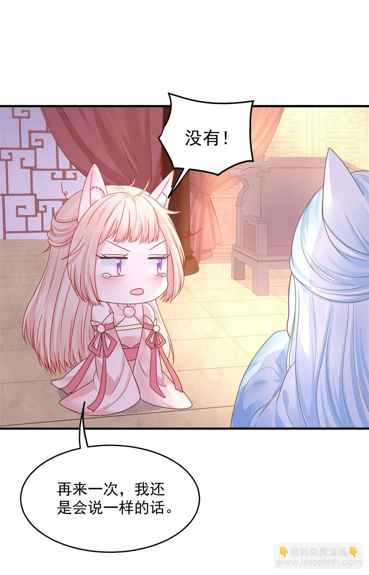 48 今晚跟我一起... 第15页