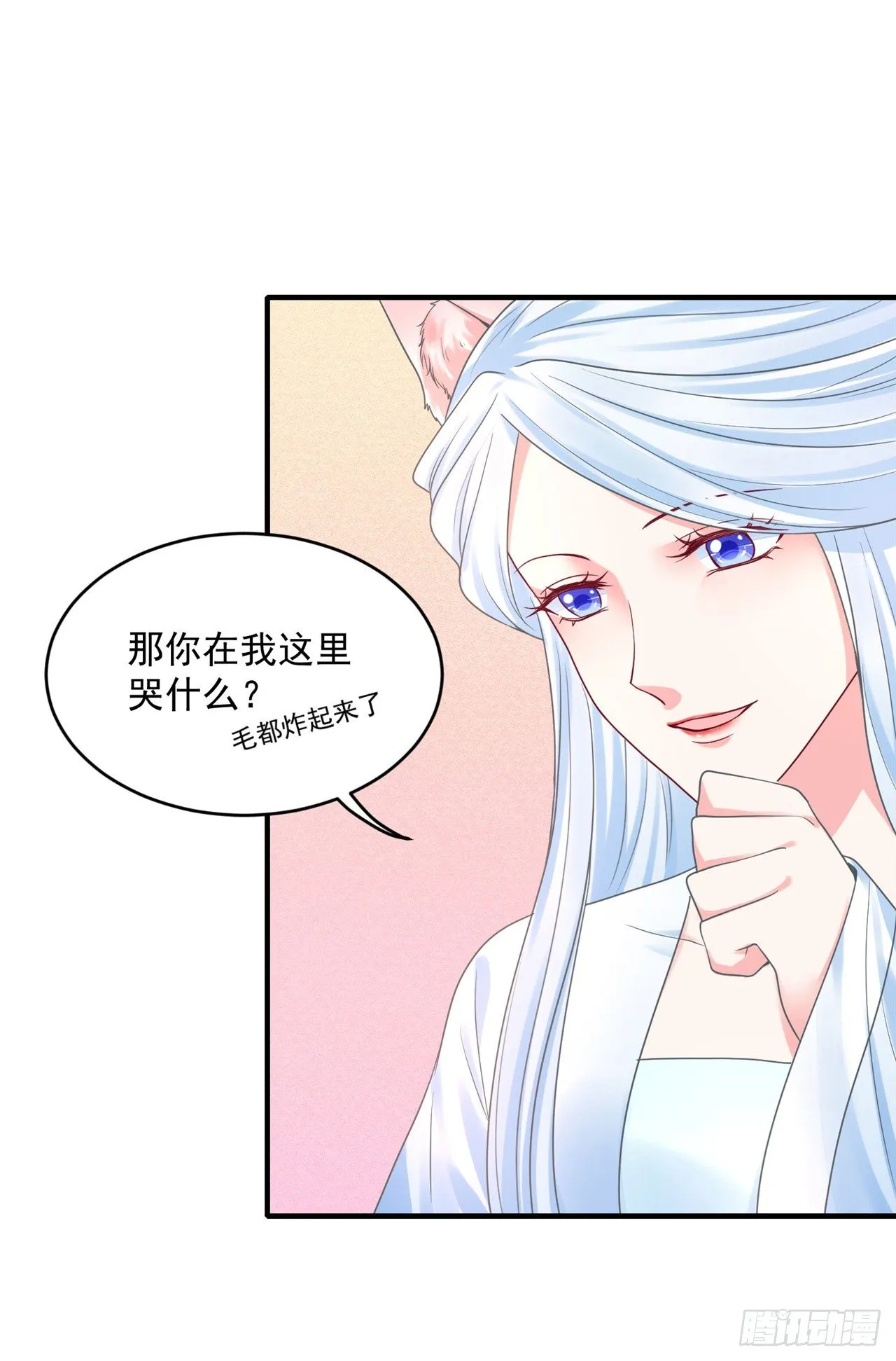 48 今晚跟我一起... 第16页