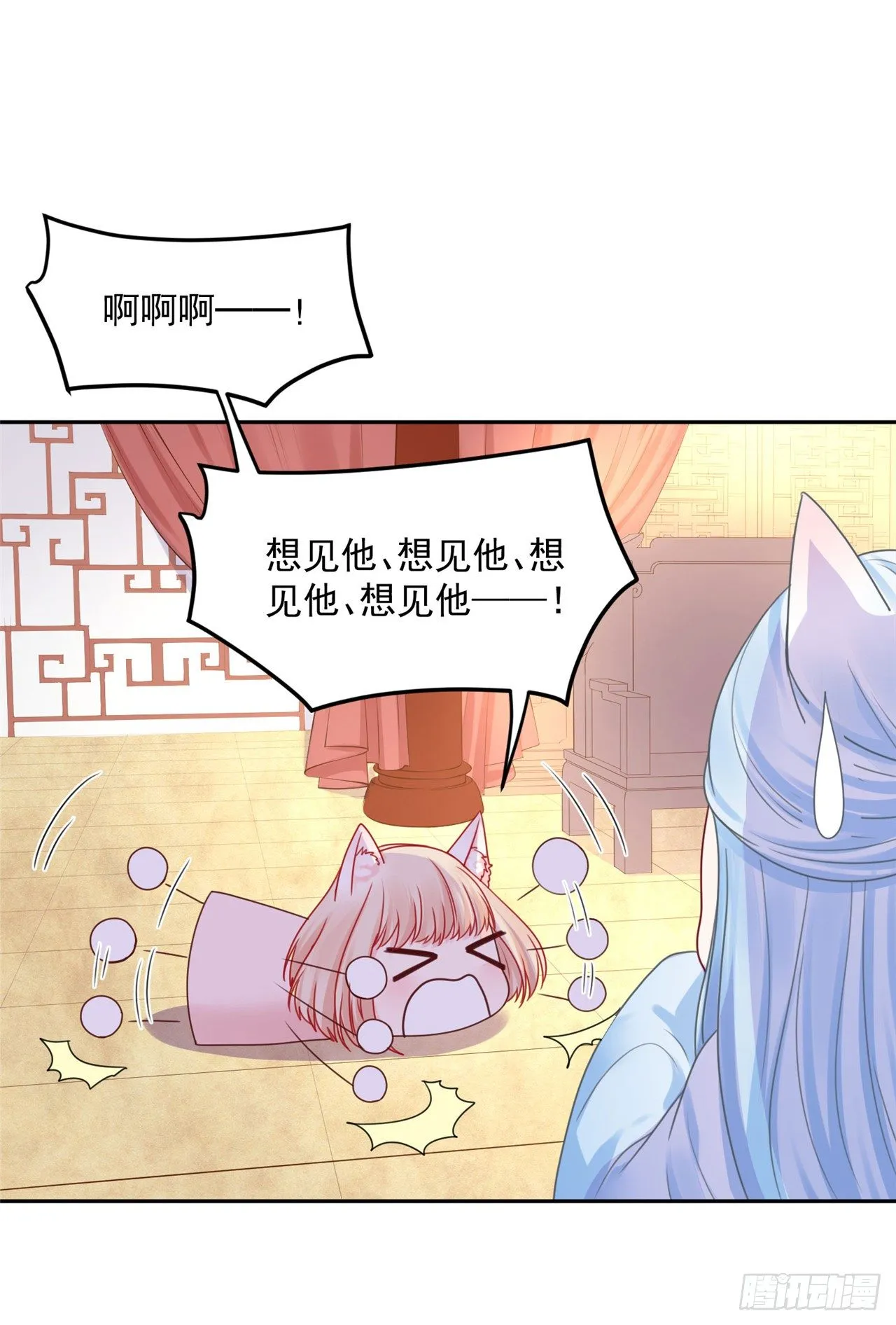 48 今晚跟我一起... 第17页